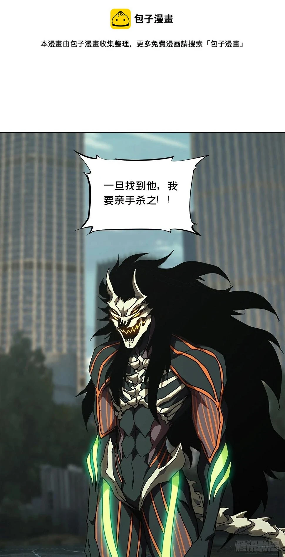 第二百九十二章_入侵上0
