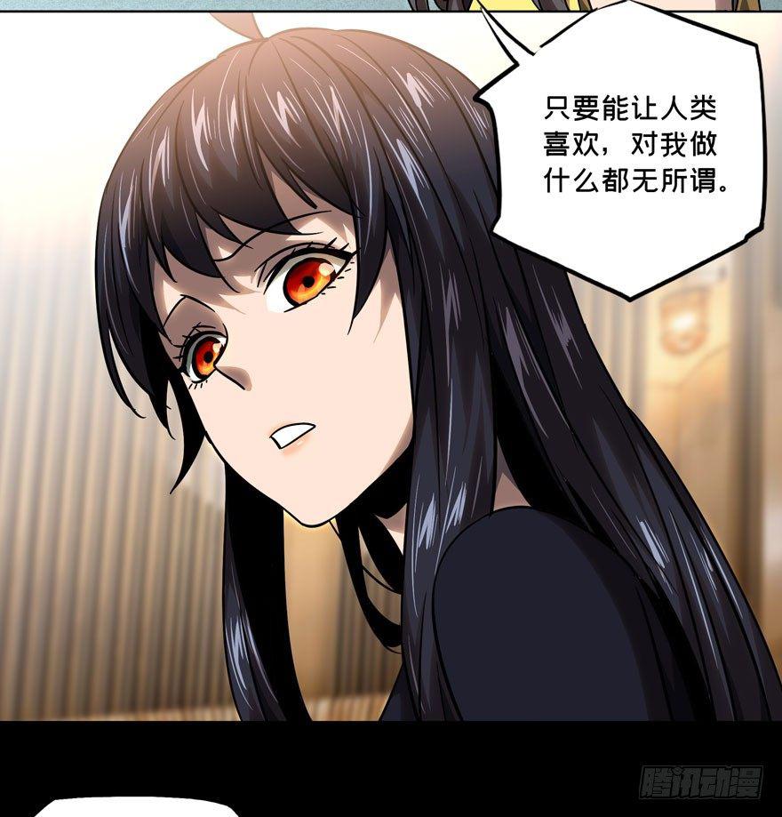 第三十四章_巨额委托下26