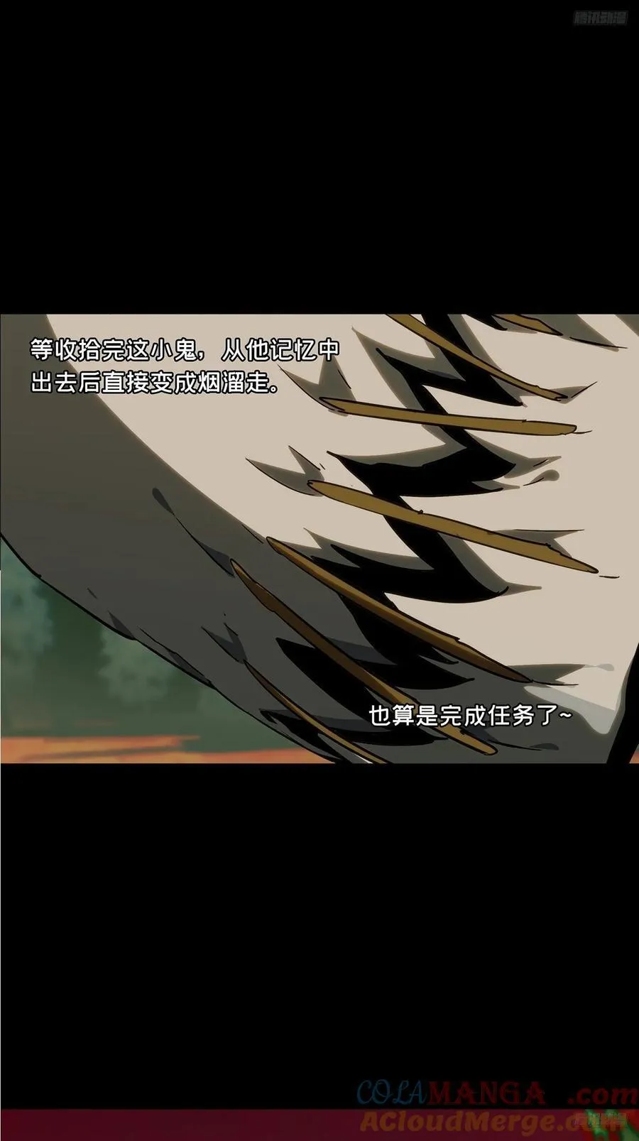第四百一十二章_赢勾中9