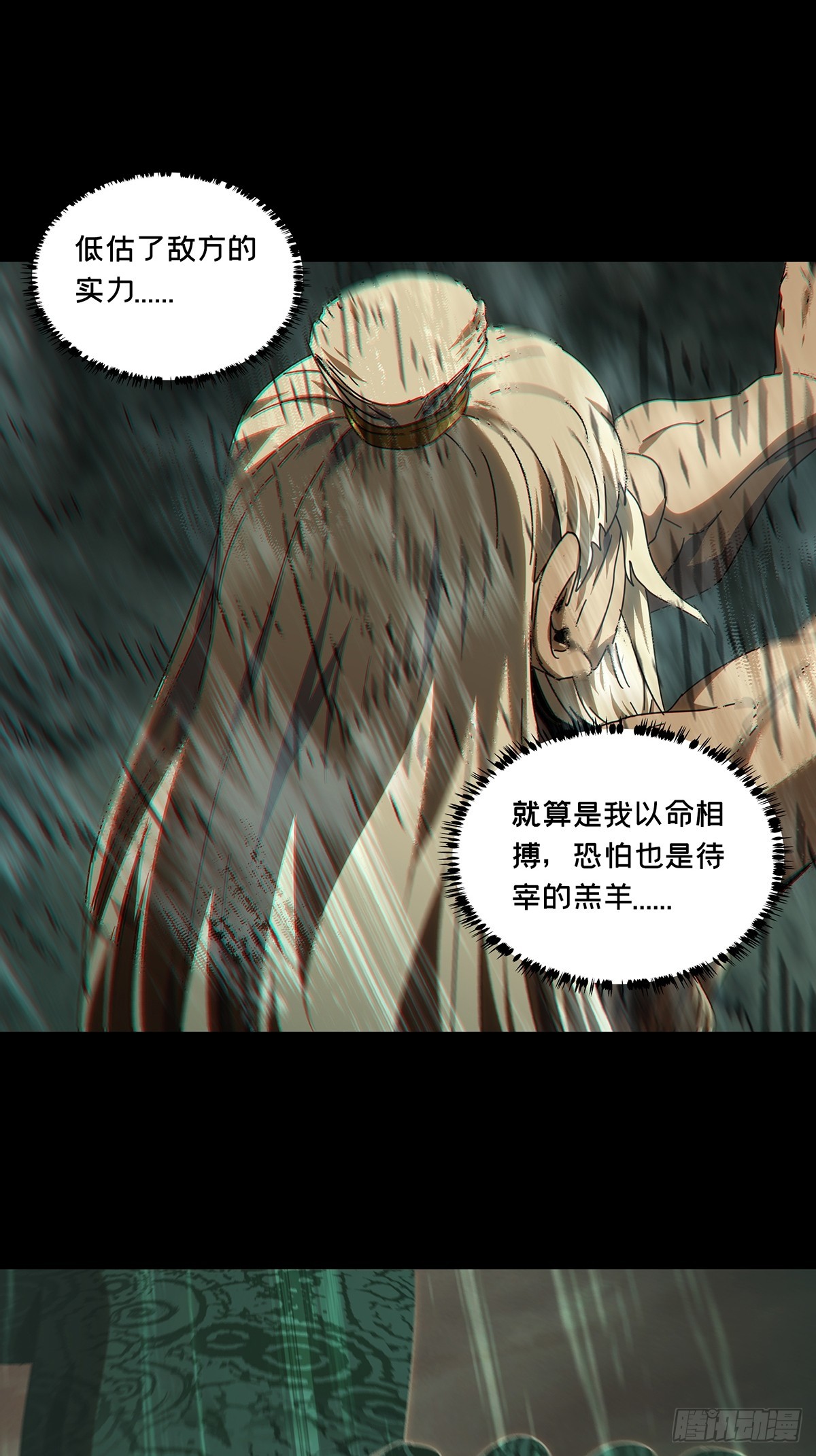 第二百八十二章_回归下14