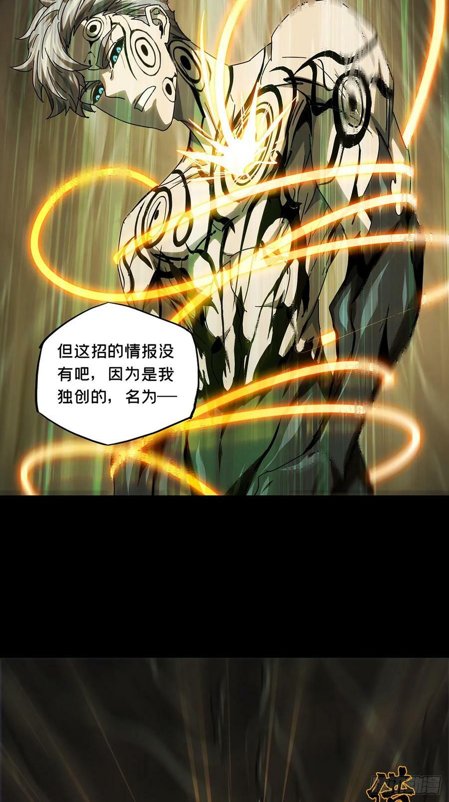第三百零三章_金蝉脱壳下28