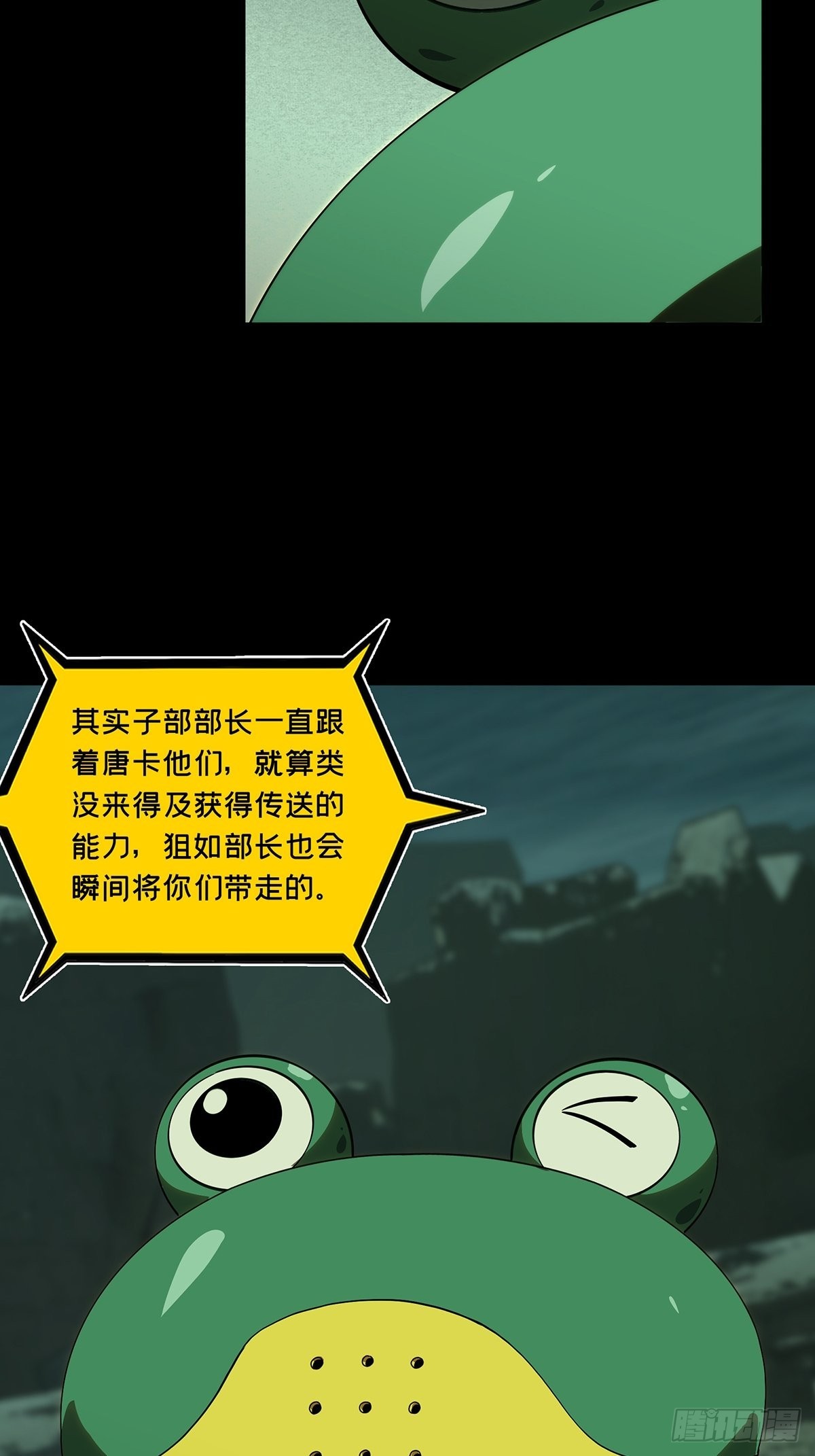 第二百一十七章_新师父下23