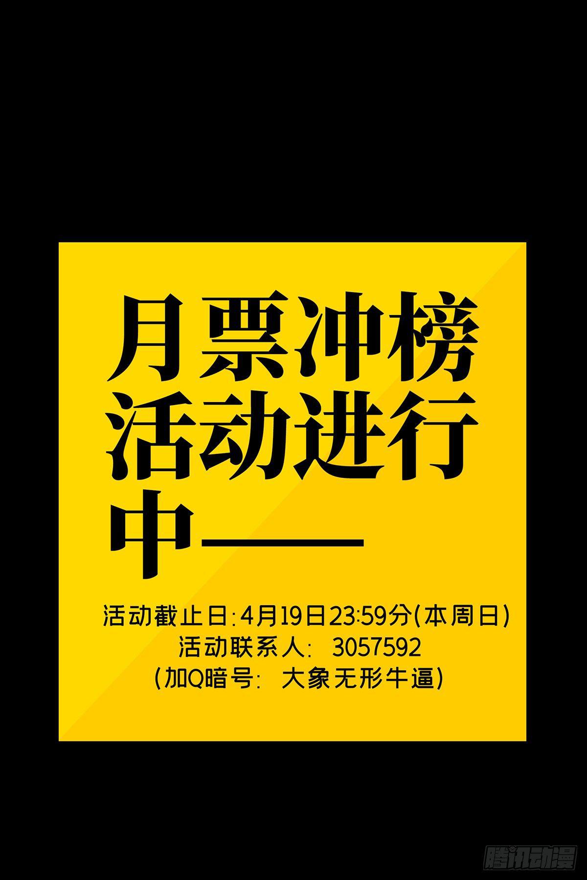 第五十一章_秘密中41