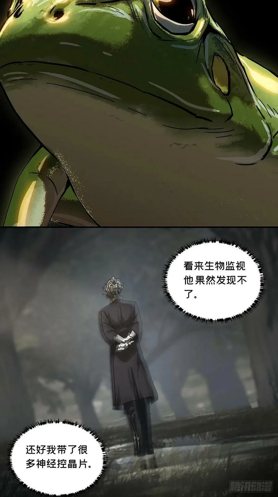第二百四十一章_恶上15