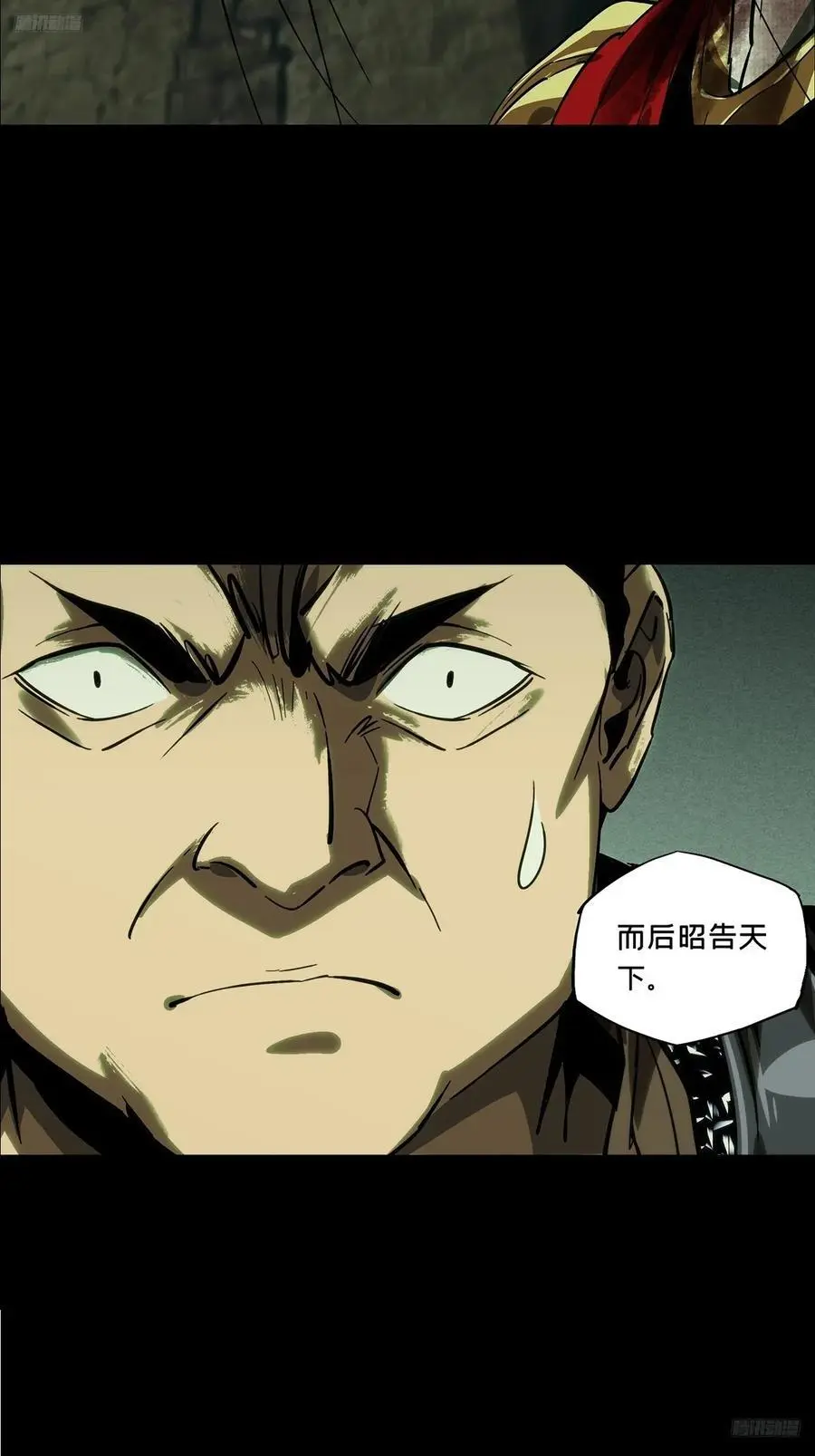 第三百五十三章_上位下7