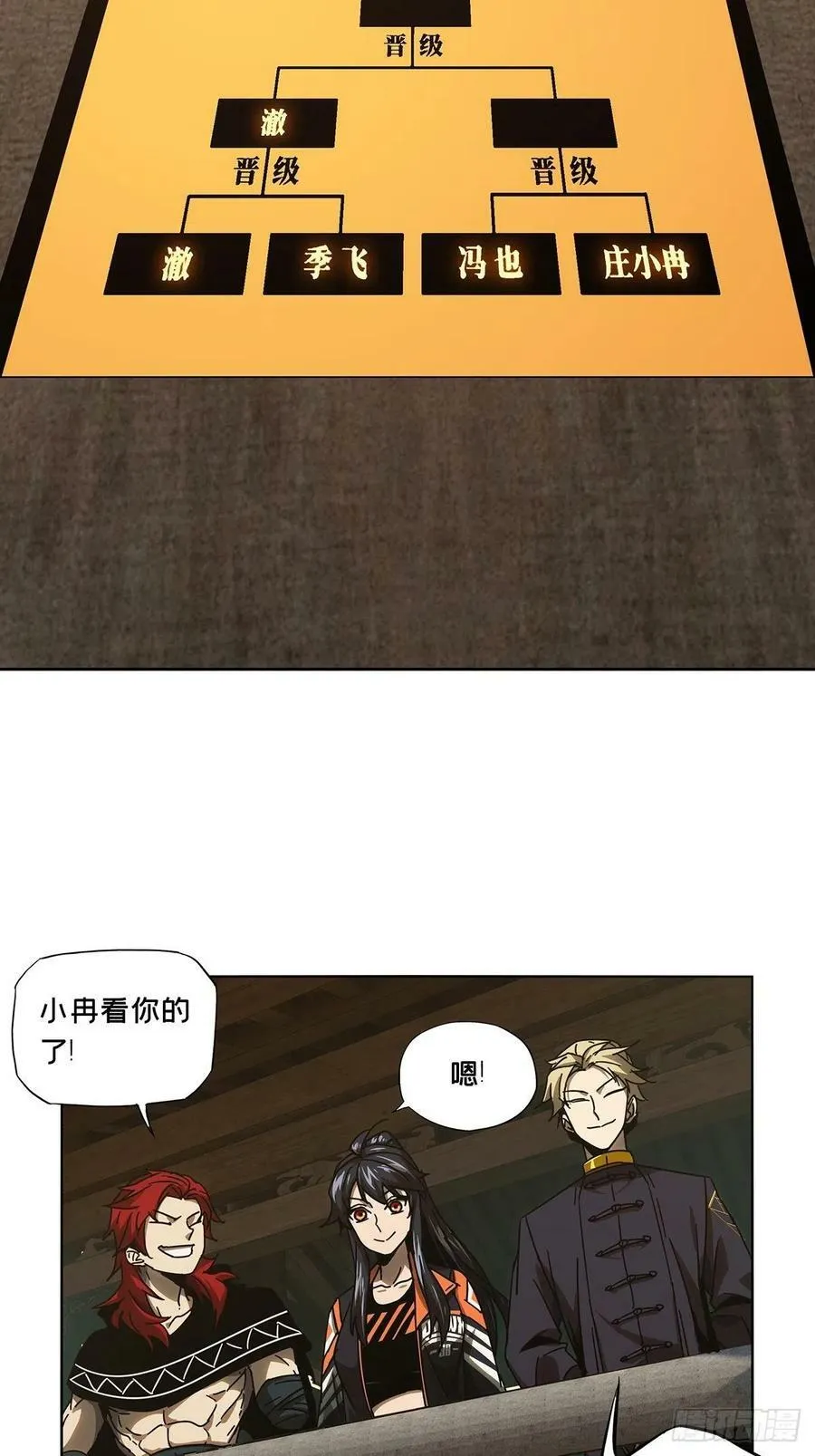 更新公告2