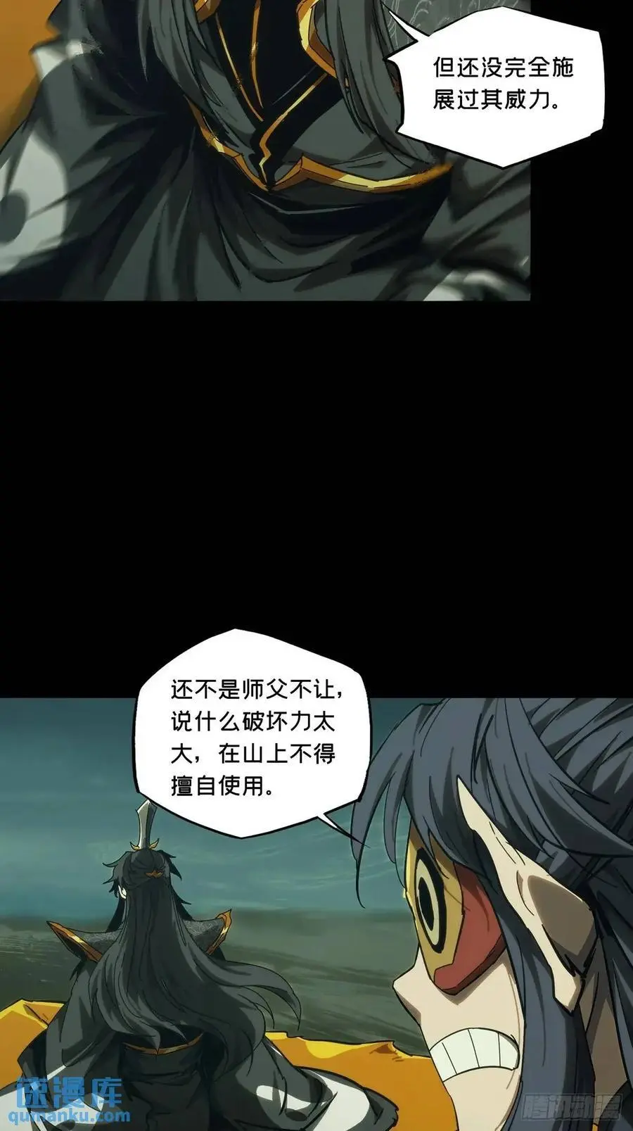 第三百六十二章_破灭下14