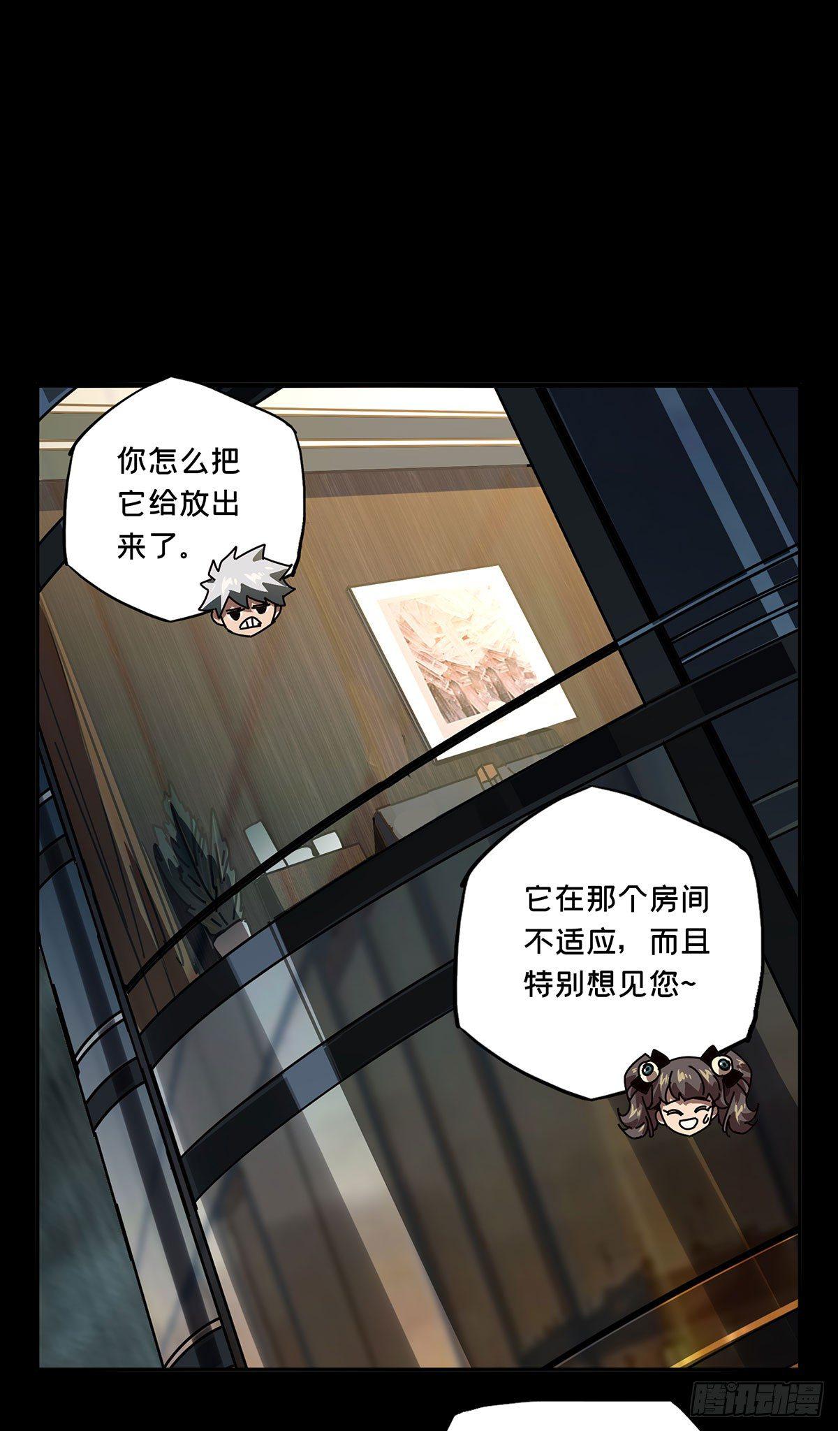 第五十六章_家上32