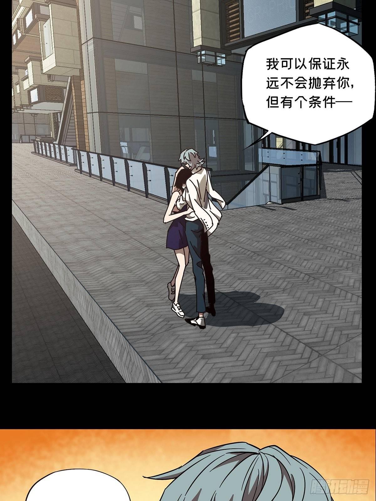 第六十八章_至死不渝上32