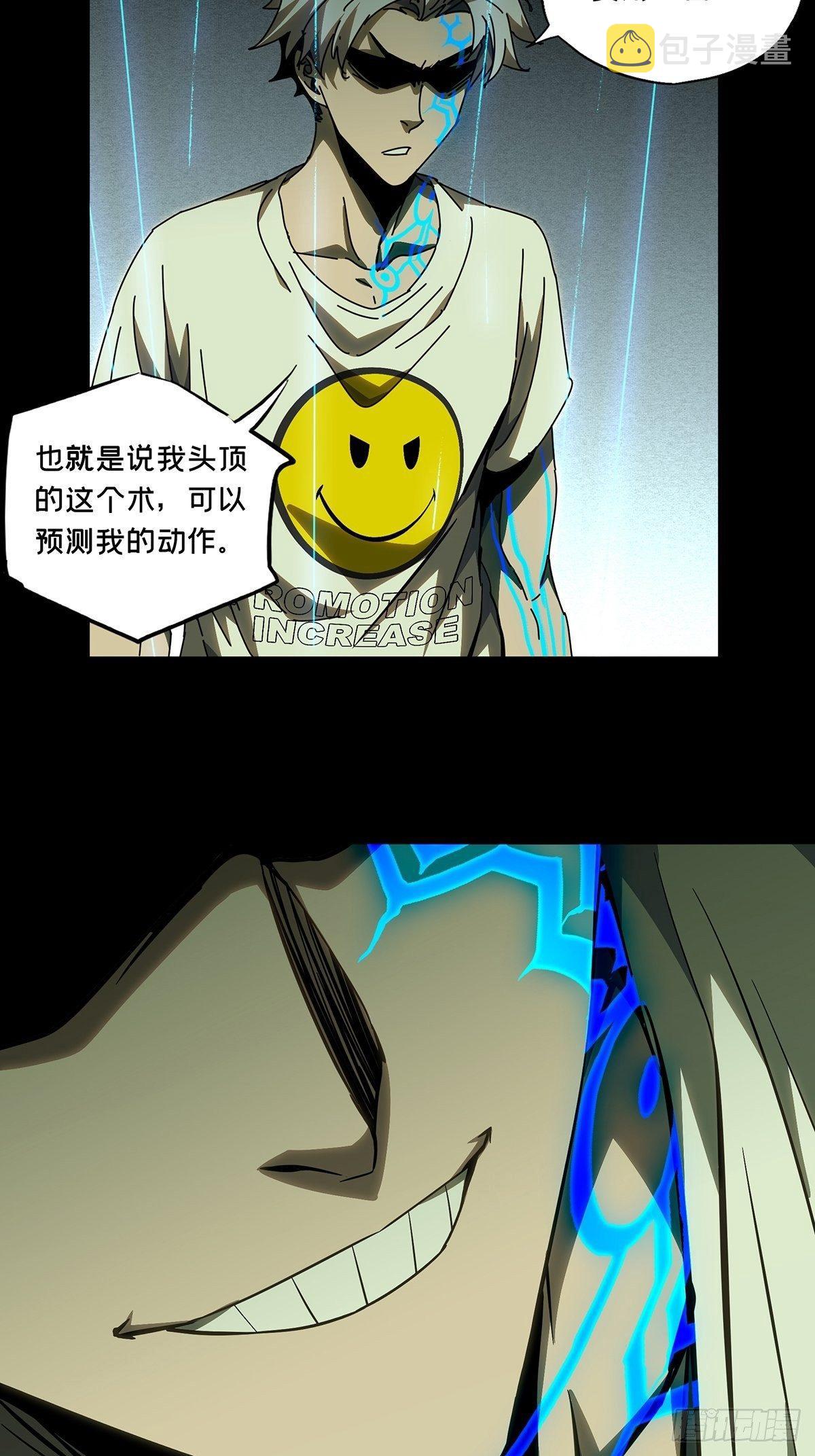 第八十章_交易上16