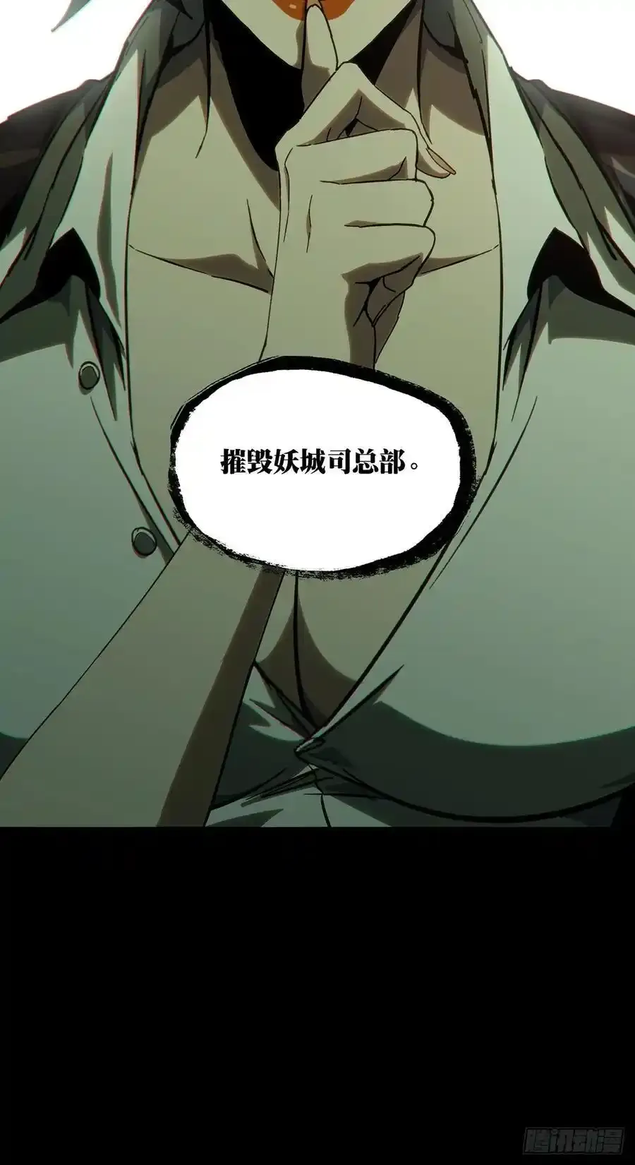 第三百八十一章_追踪上35
