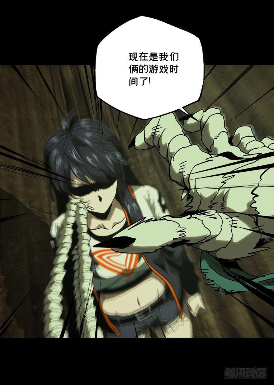第四十二章_看门者中21