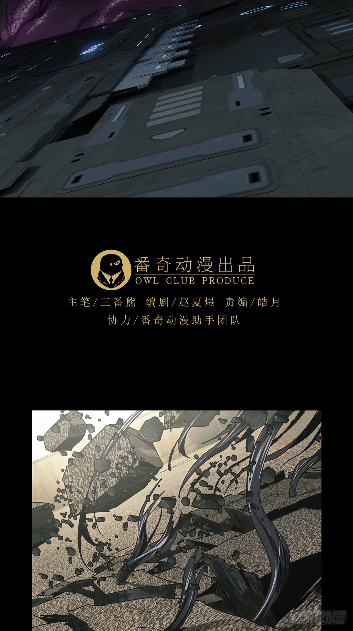 第二百六十八章_瓮中之鳖上5
