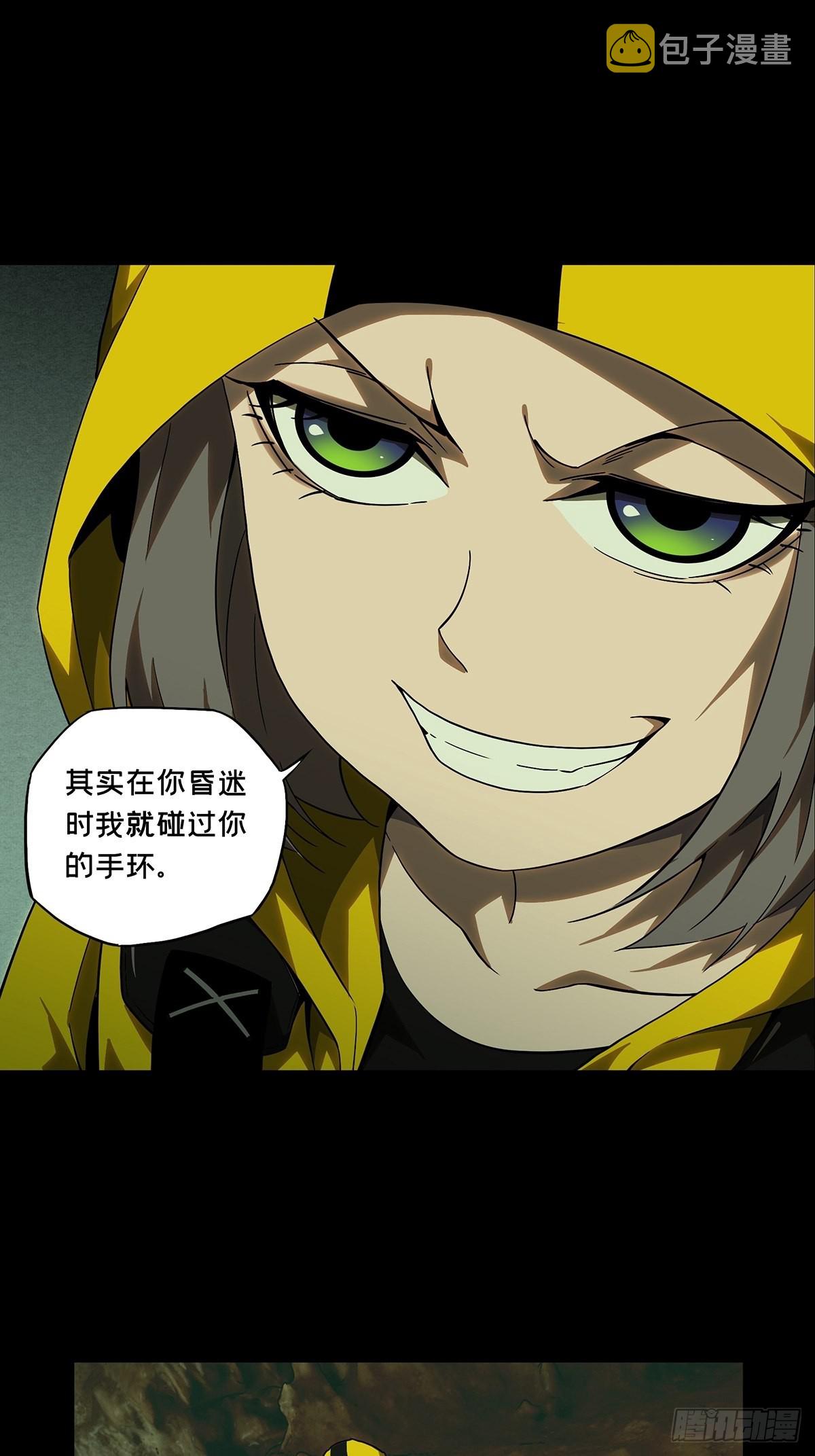 第二百三十六章_得分中6