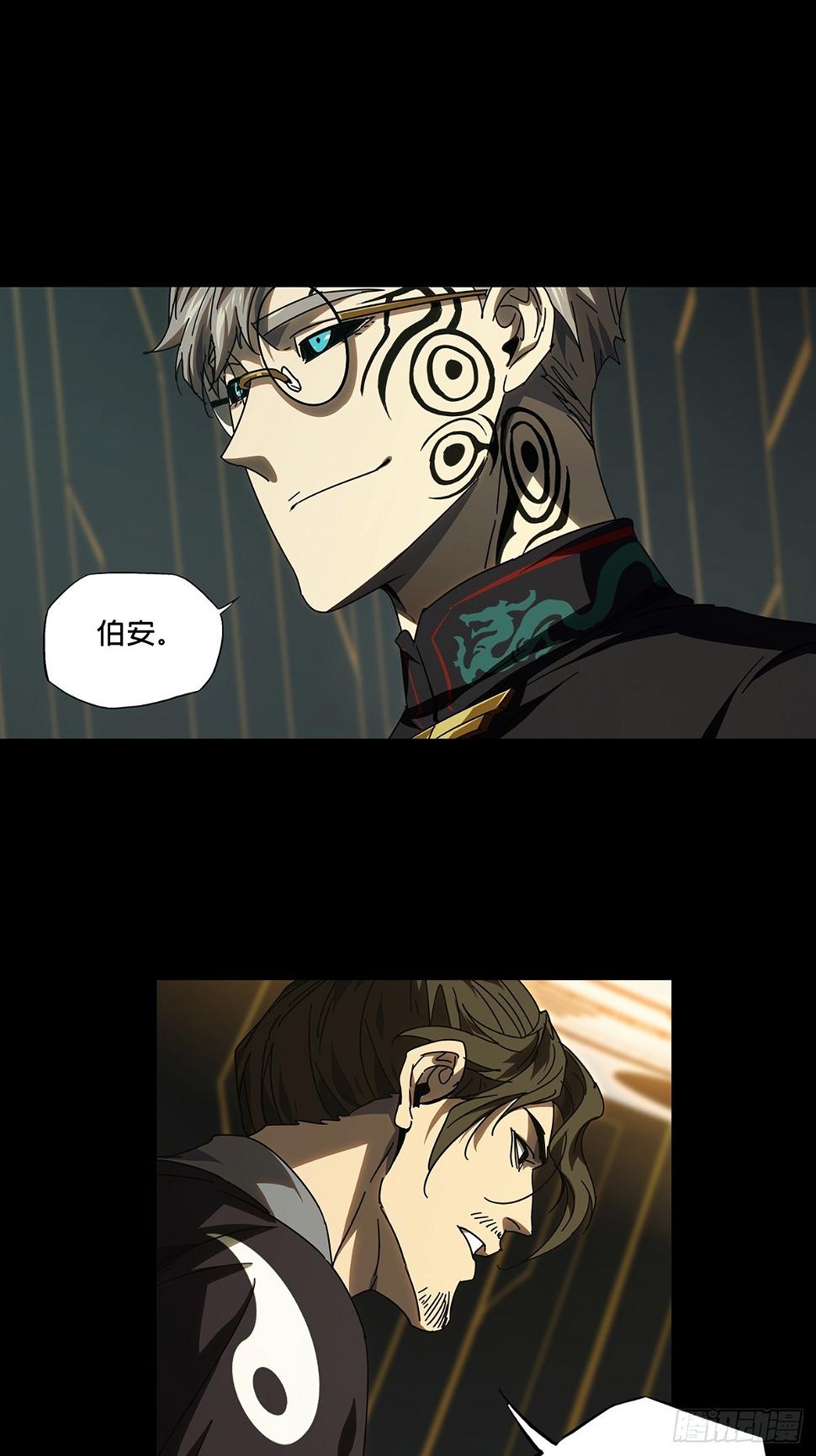 第二百九十三章_入侵中29