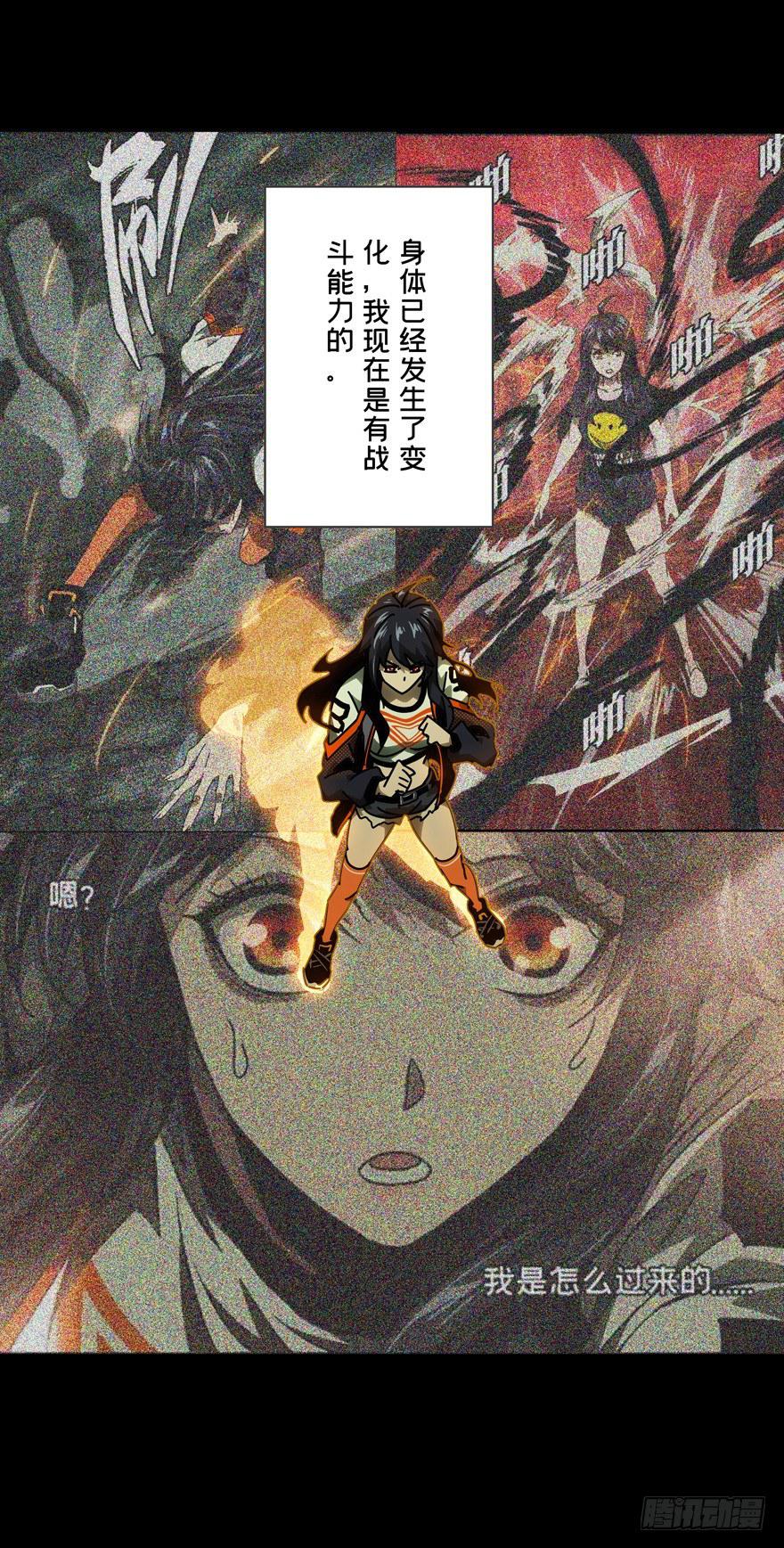第四十三章_看门者下1