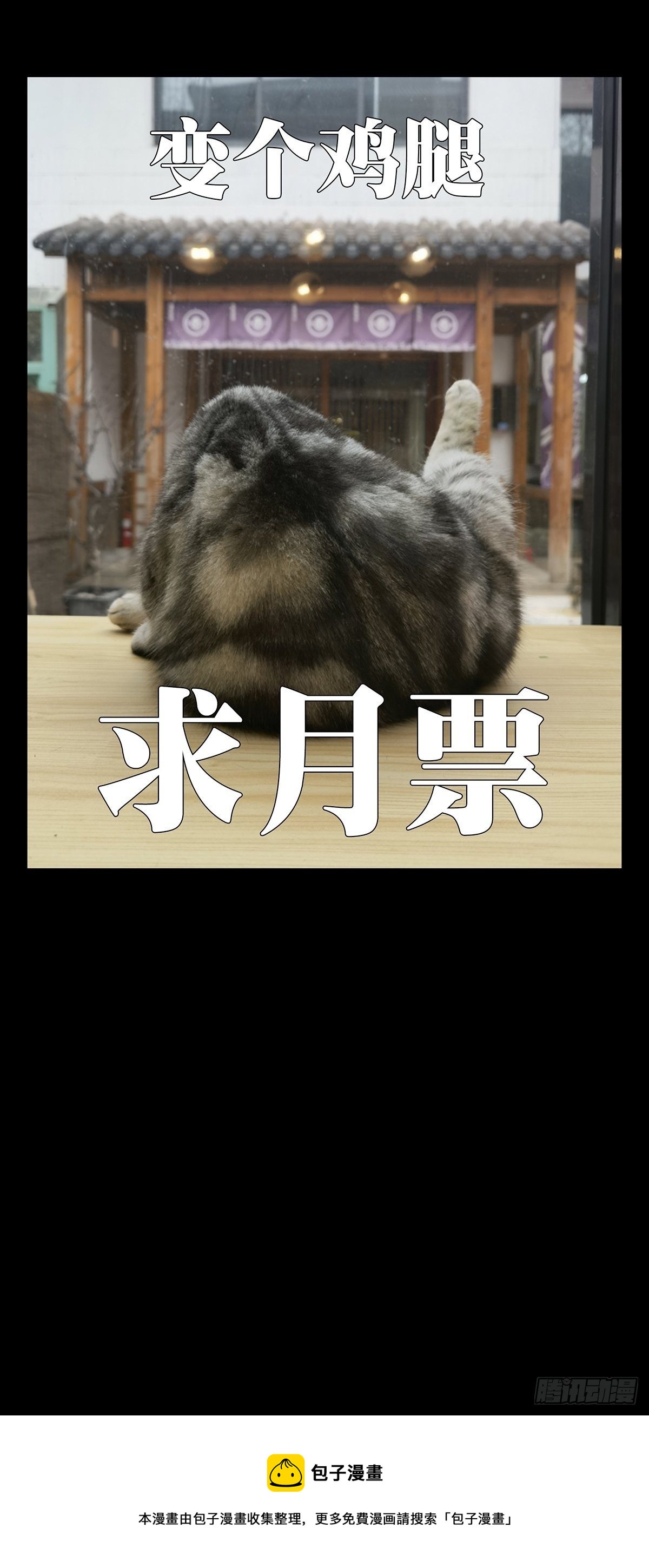 第一百八十三章_察觉中35
