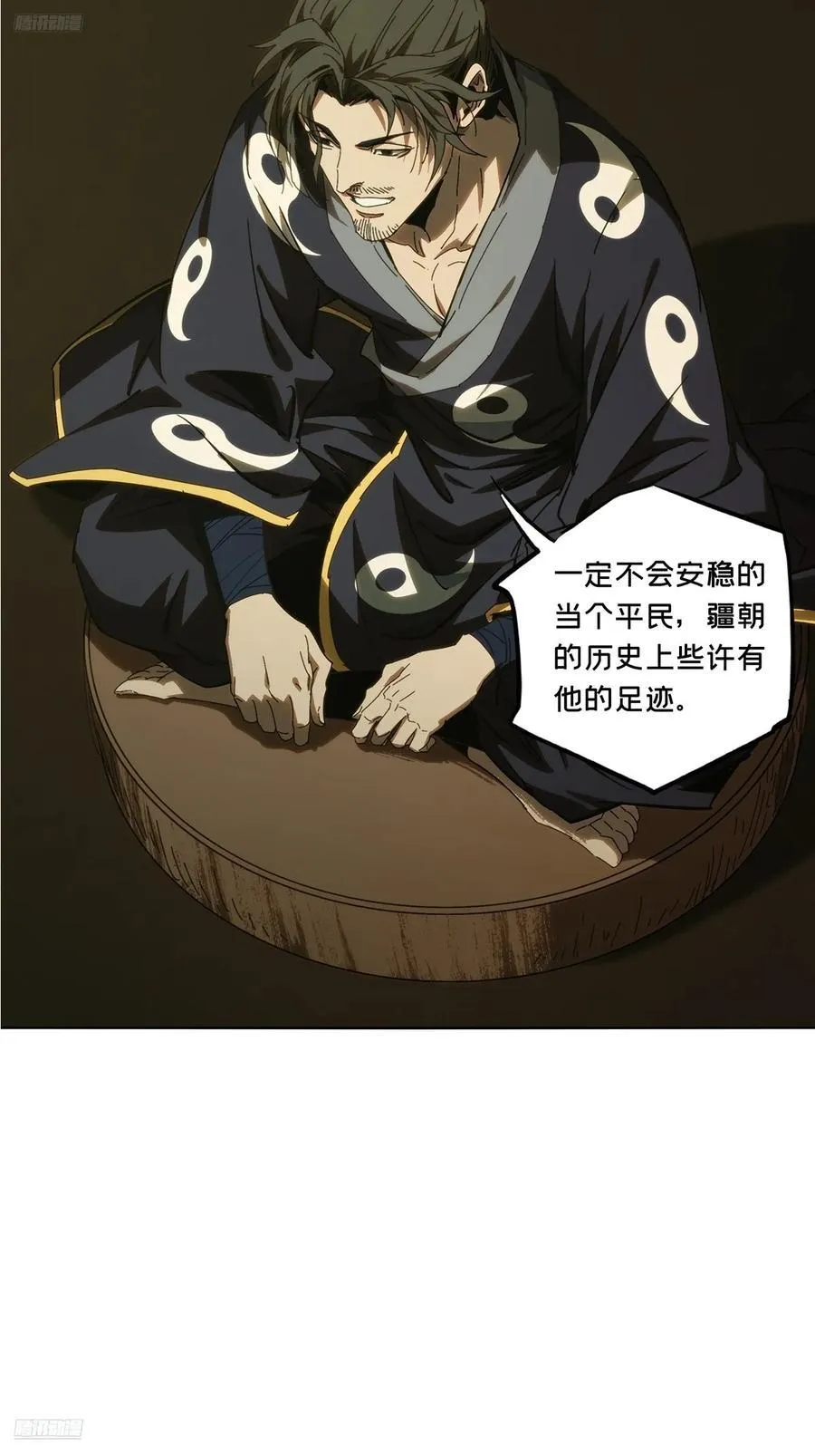 第三百六十七章_密书中2