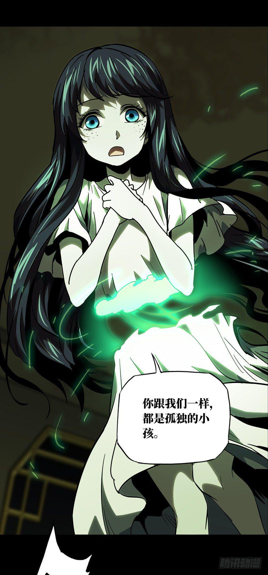 第四十七章_恶意上16