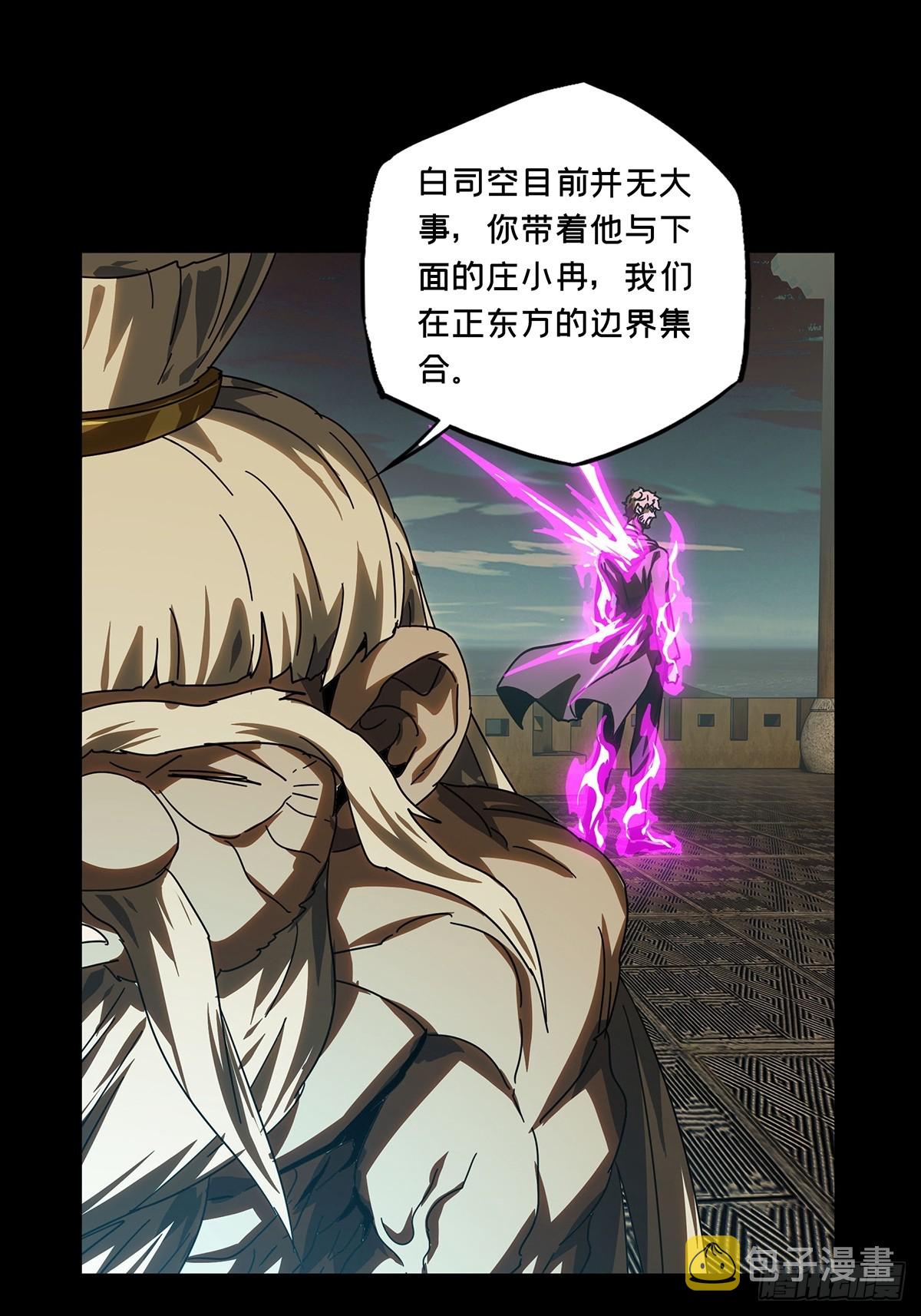 第二百六十九章_瓮中之鳖中39