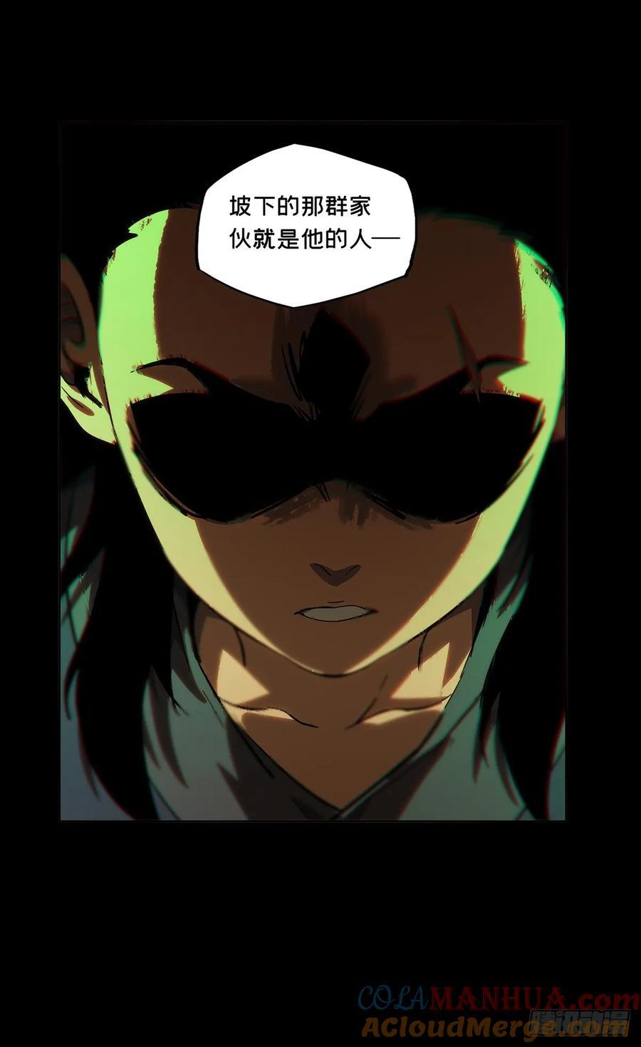 第三百三十七章_因果中39