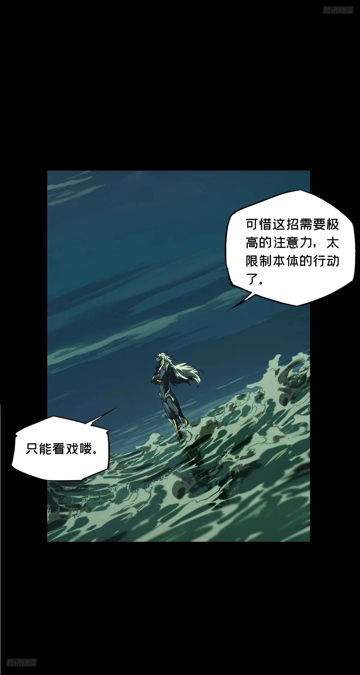 第四百零五章/恨意上8
