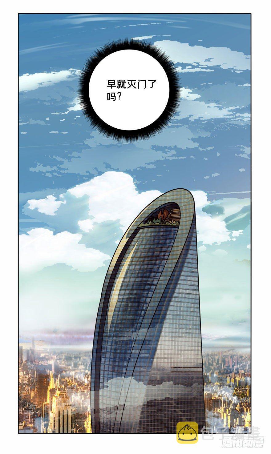 第三十九章_洗砚古宅中34
