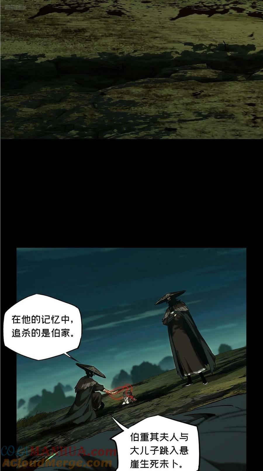 第三百二十九章_神下2