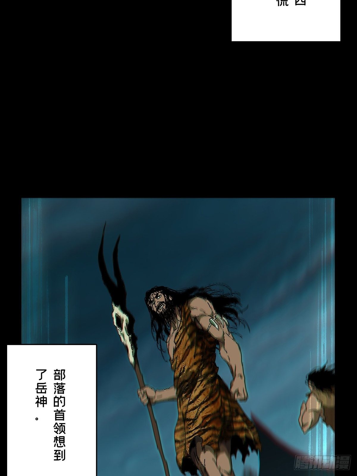 第一百二十四章_解惑下34