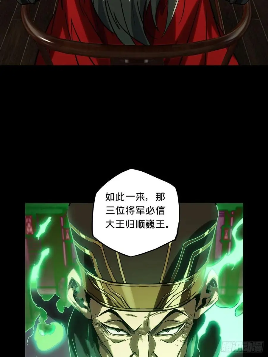第三百五十四章_孤王上26