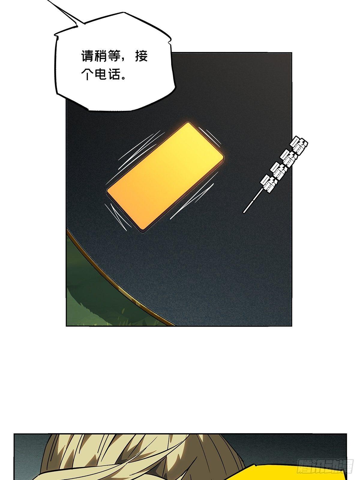 第八十九章_君上上5