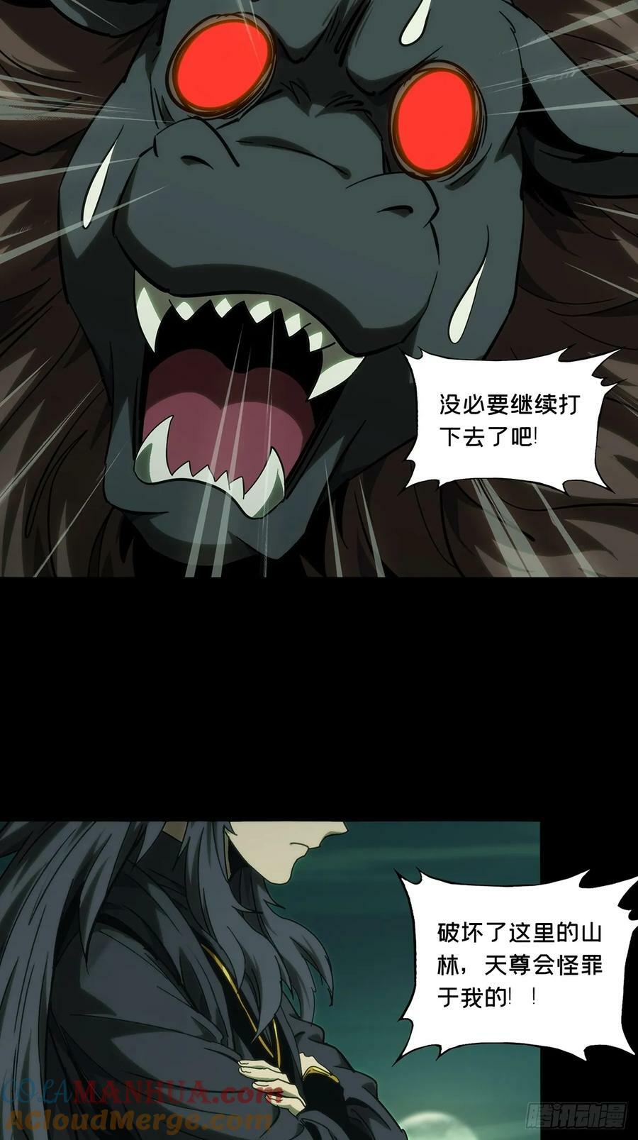 第三百三十三章_迷上45
