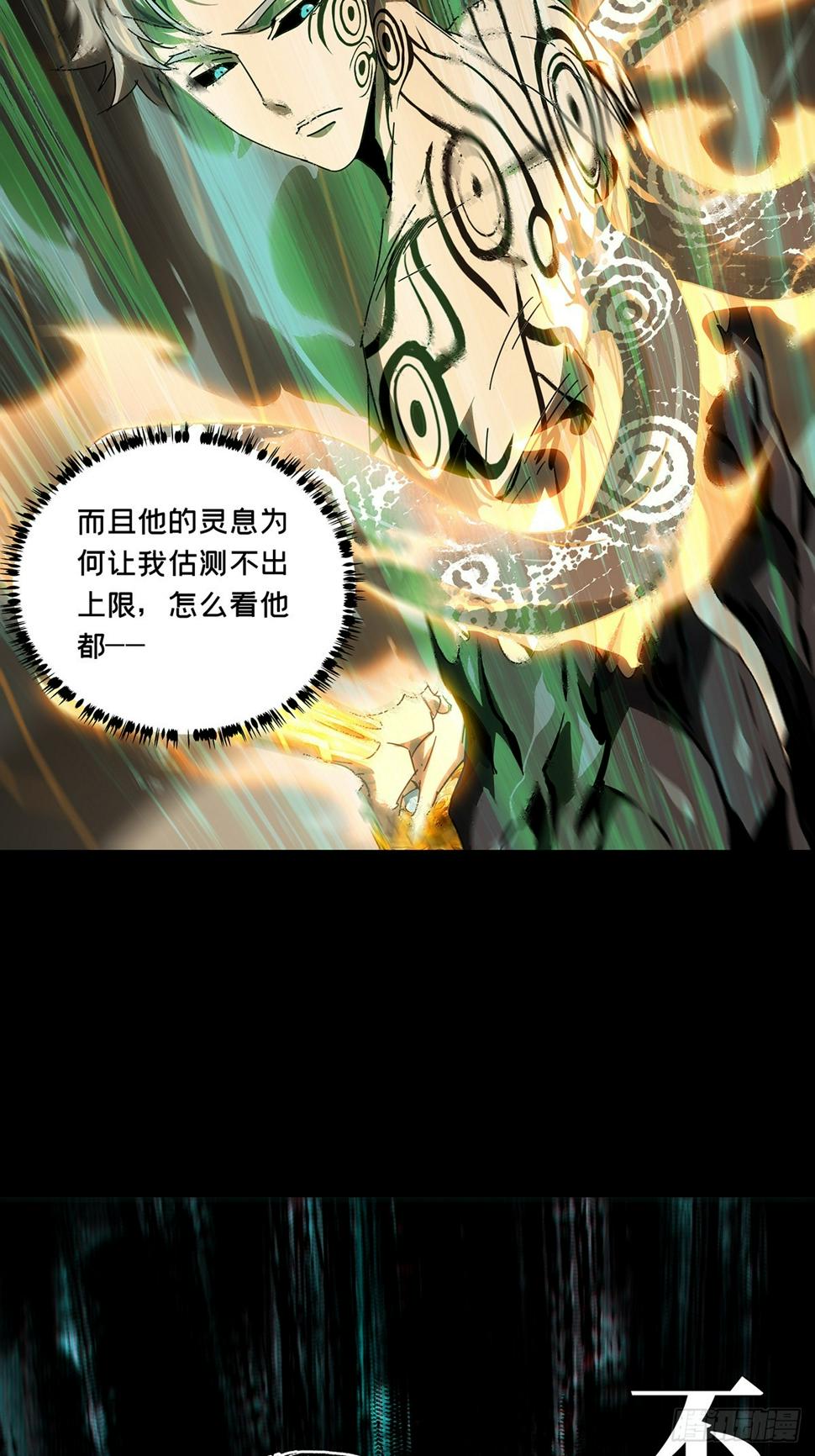 第三百章_怒火下19