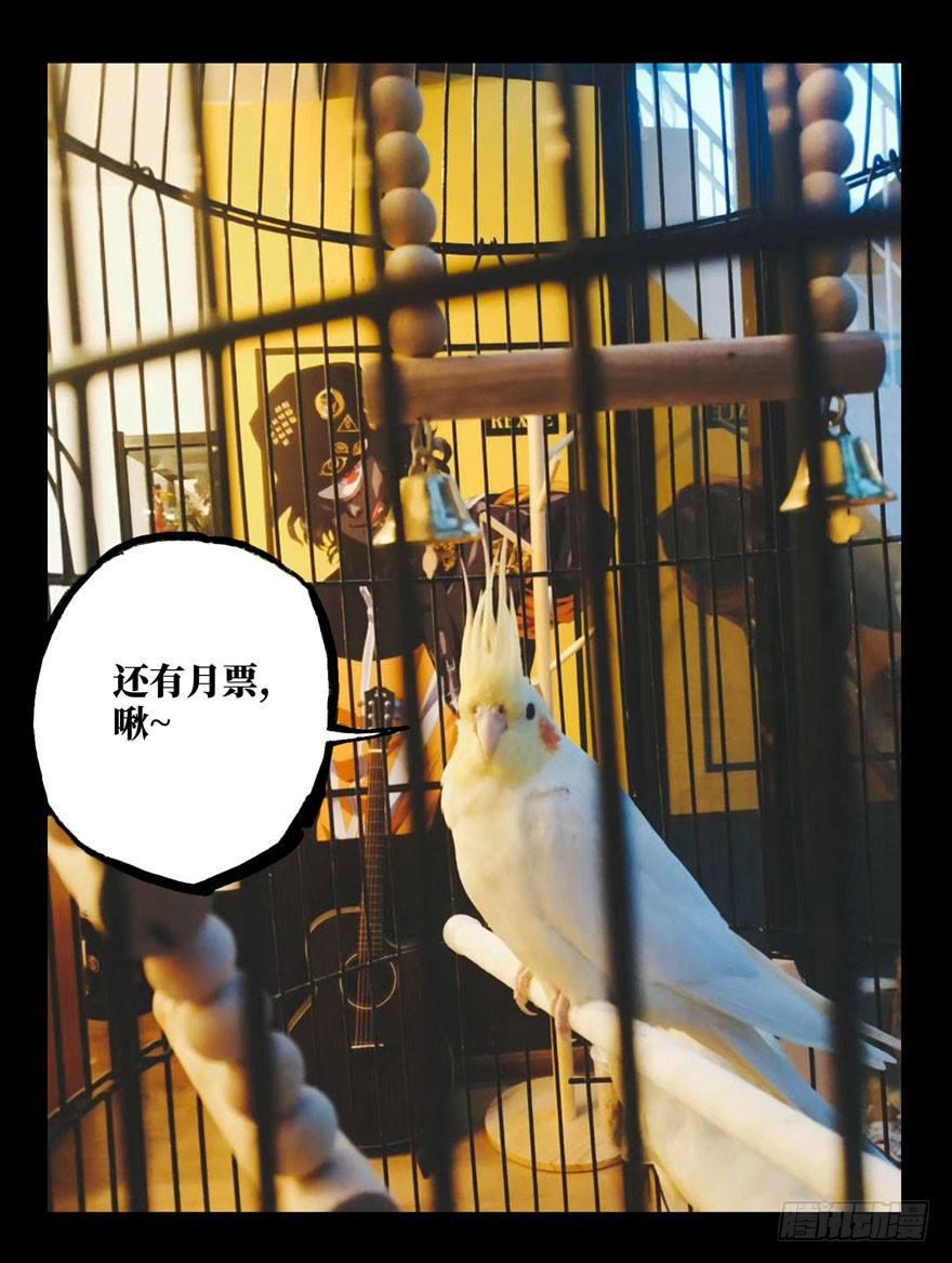 第三十章_加入中36