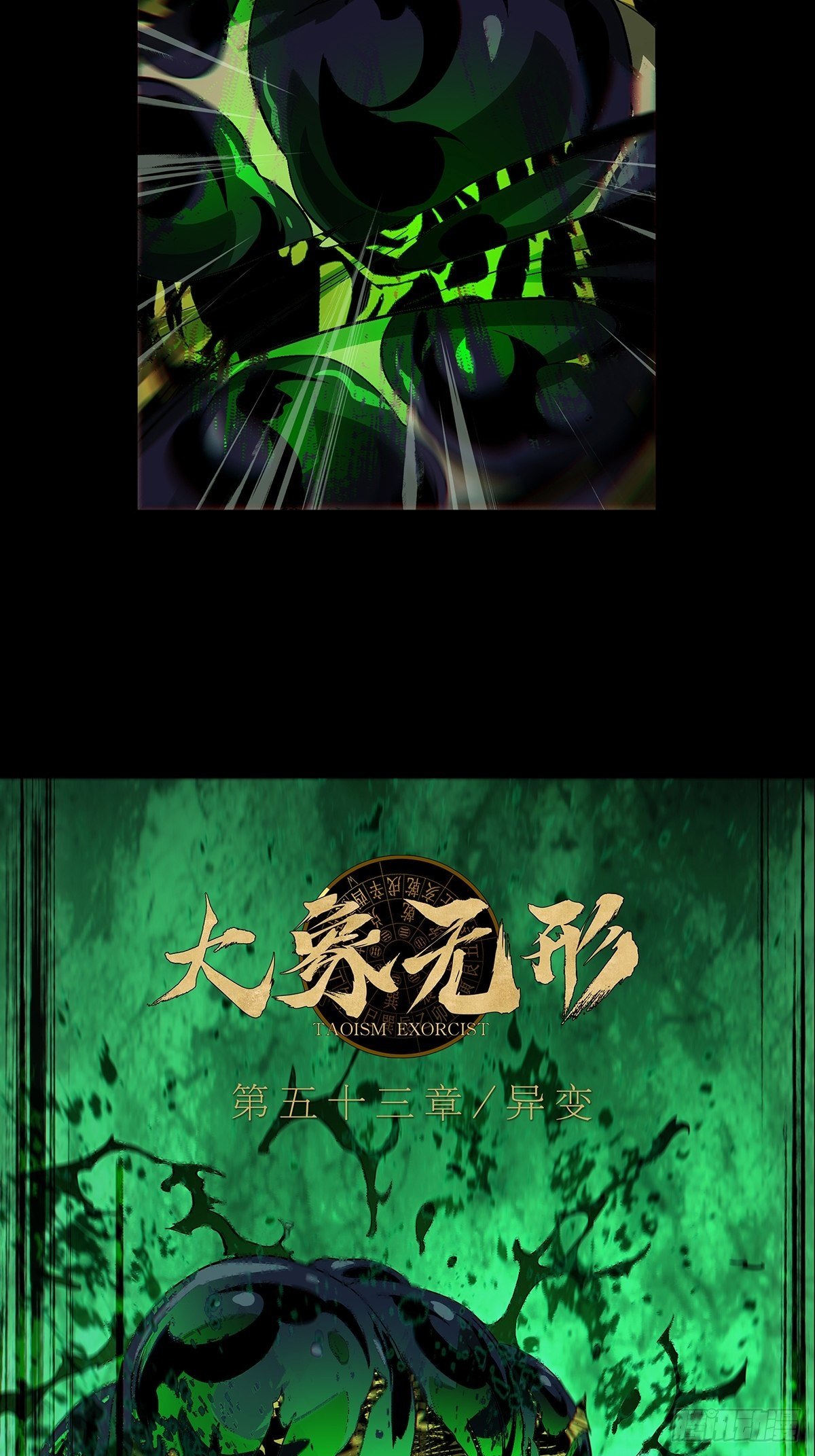 第一百五十六章_异变中1
