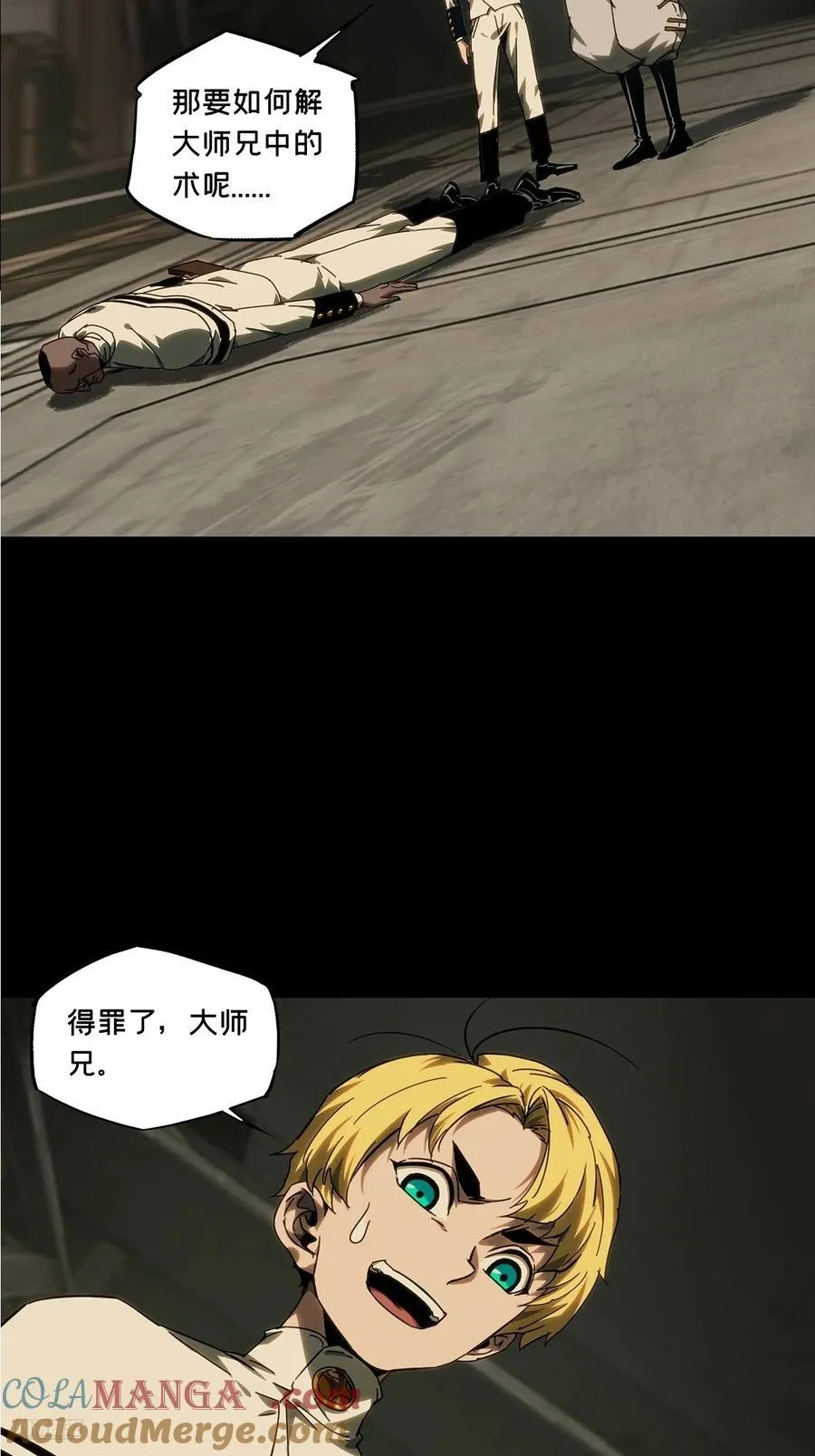 第四百零八章_记忆上6