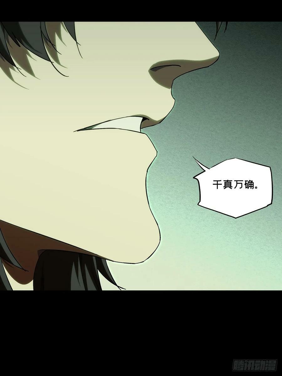 第三百三十四章_迷中19