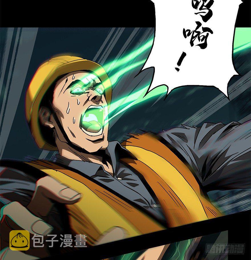 第七章_人魈下27