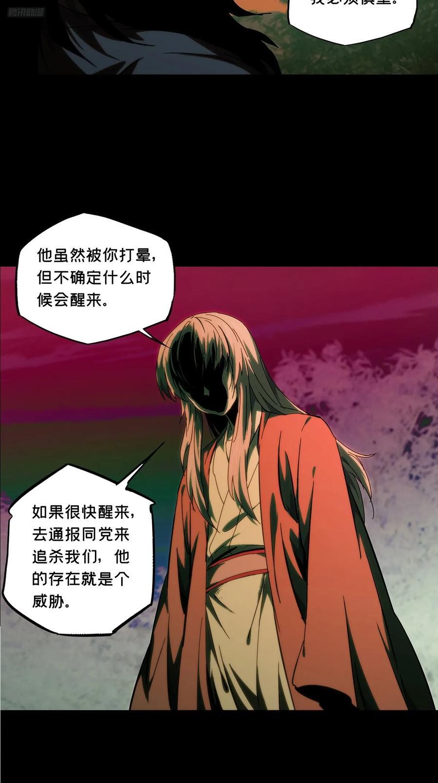 第三百三十九章_改变上5