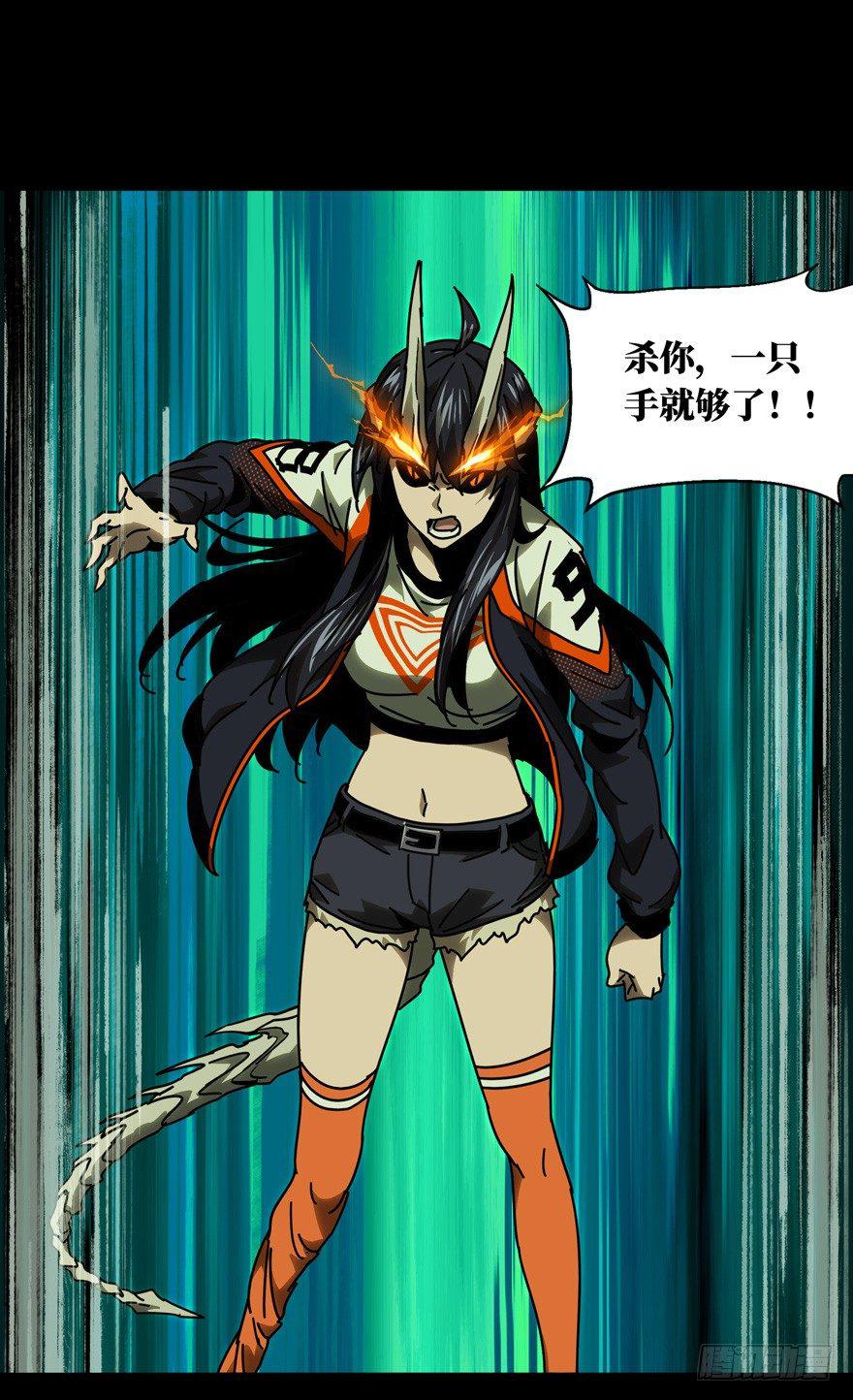 第四十八章_恶意中19