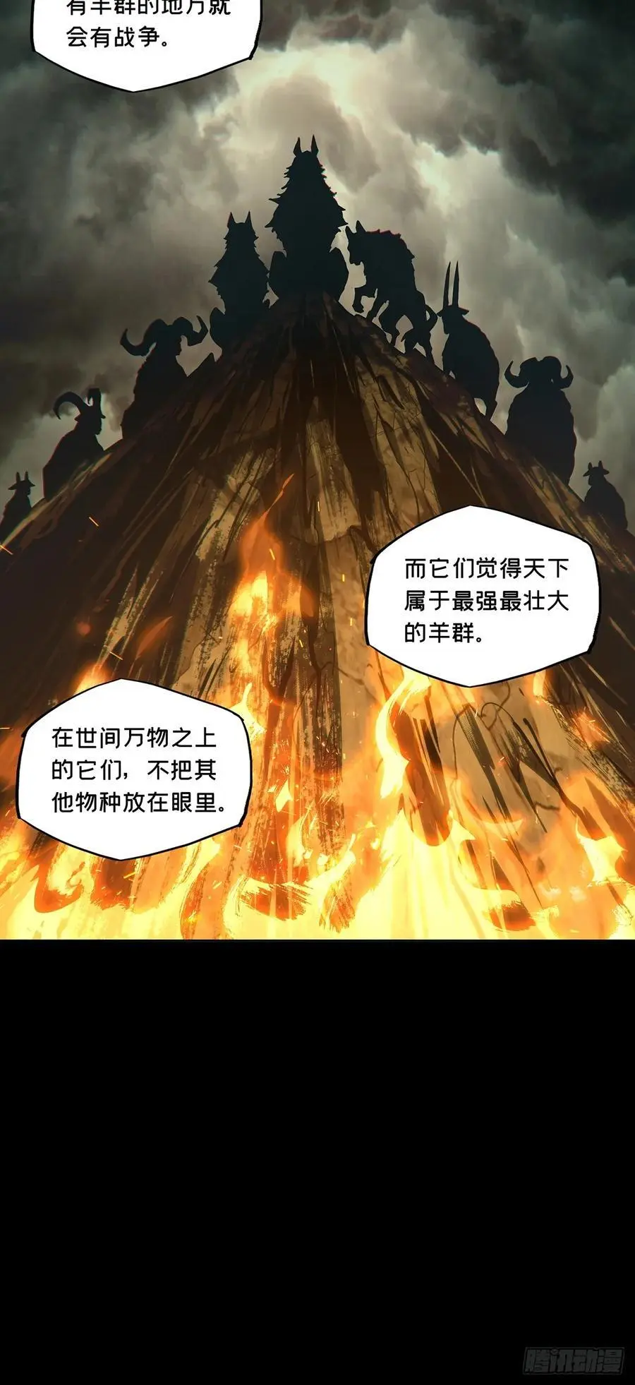 第三百六十章_破灭上17