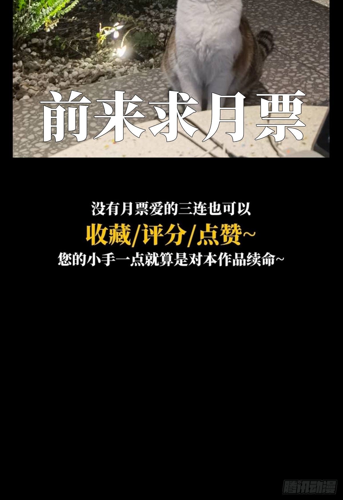 第一百三十五章_任务中37