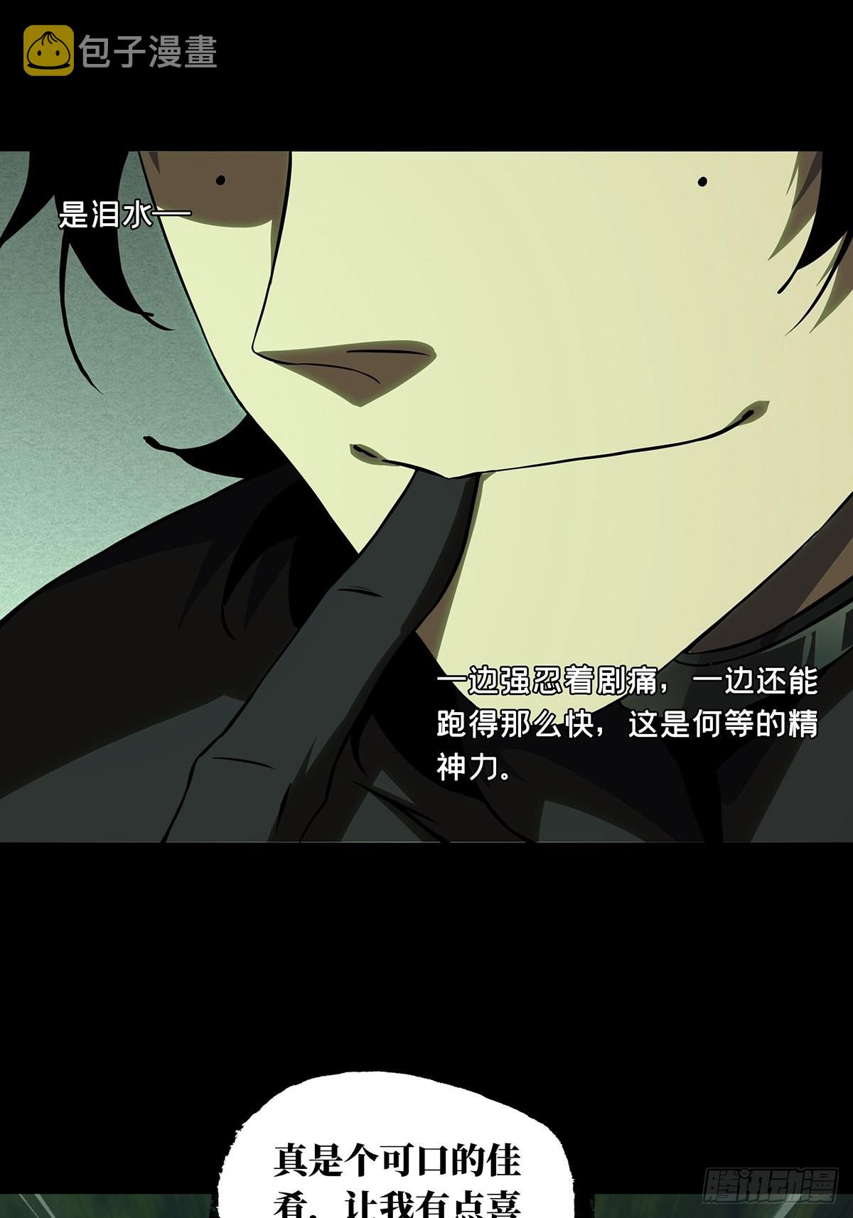 第二百五十一章_最后一夜中31