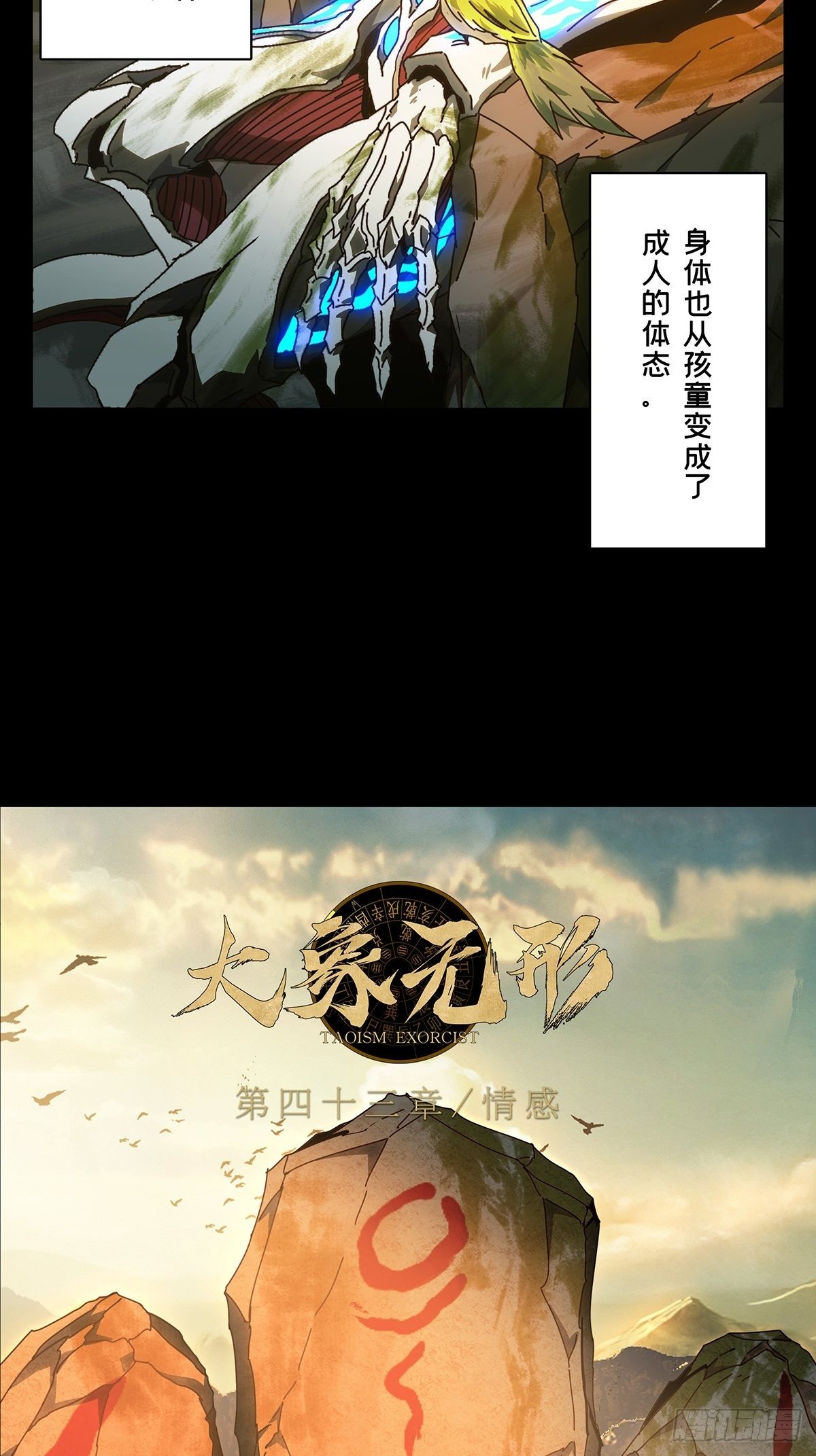 第一百二十五章_情感上30