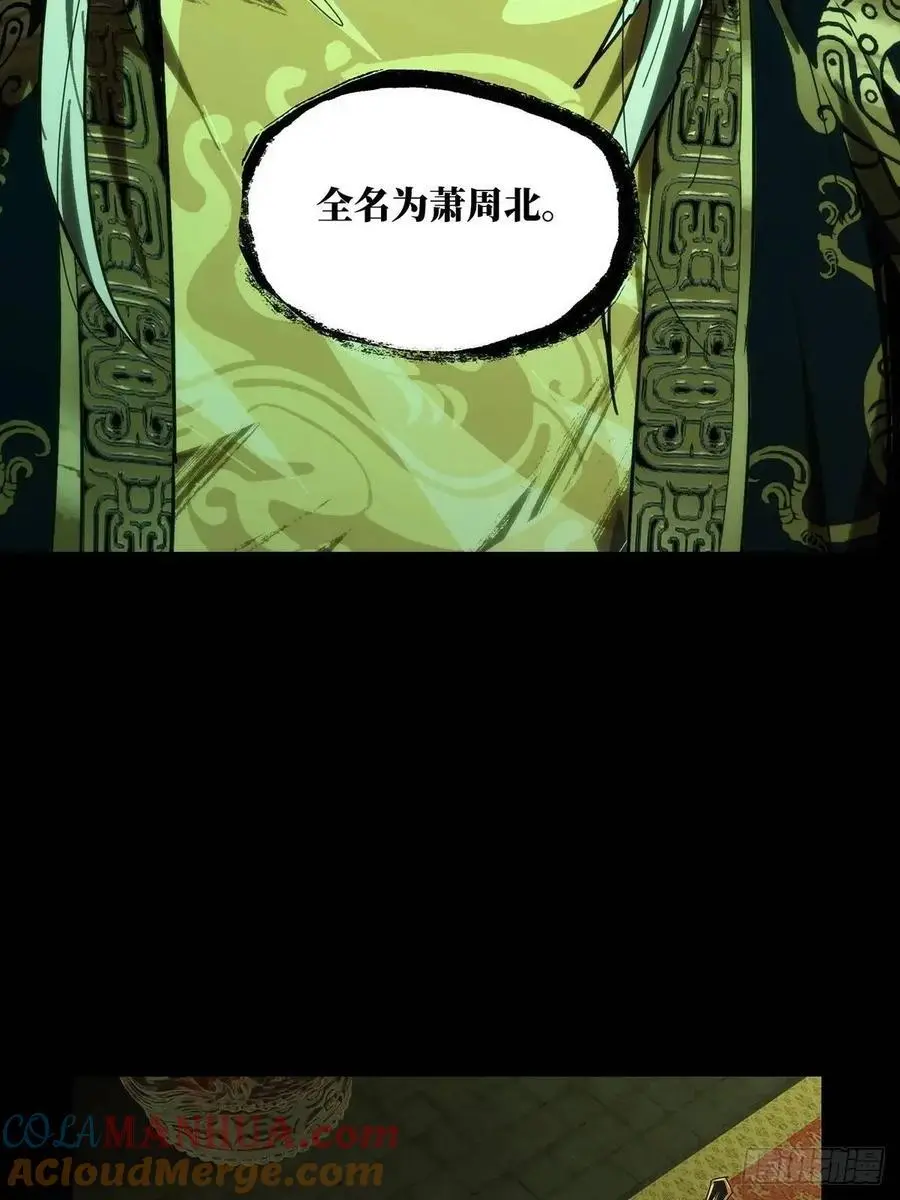 第三百五十九章_起事下16