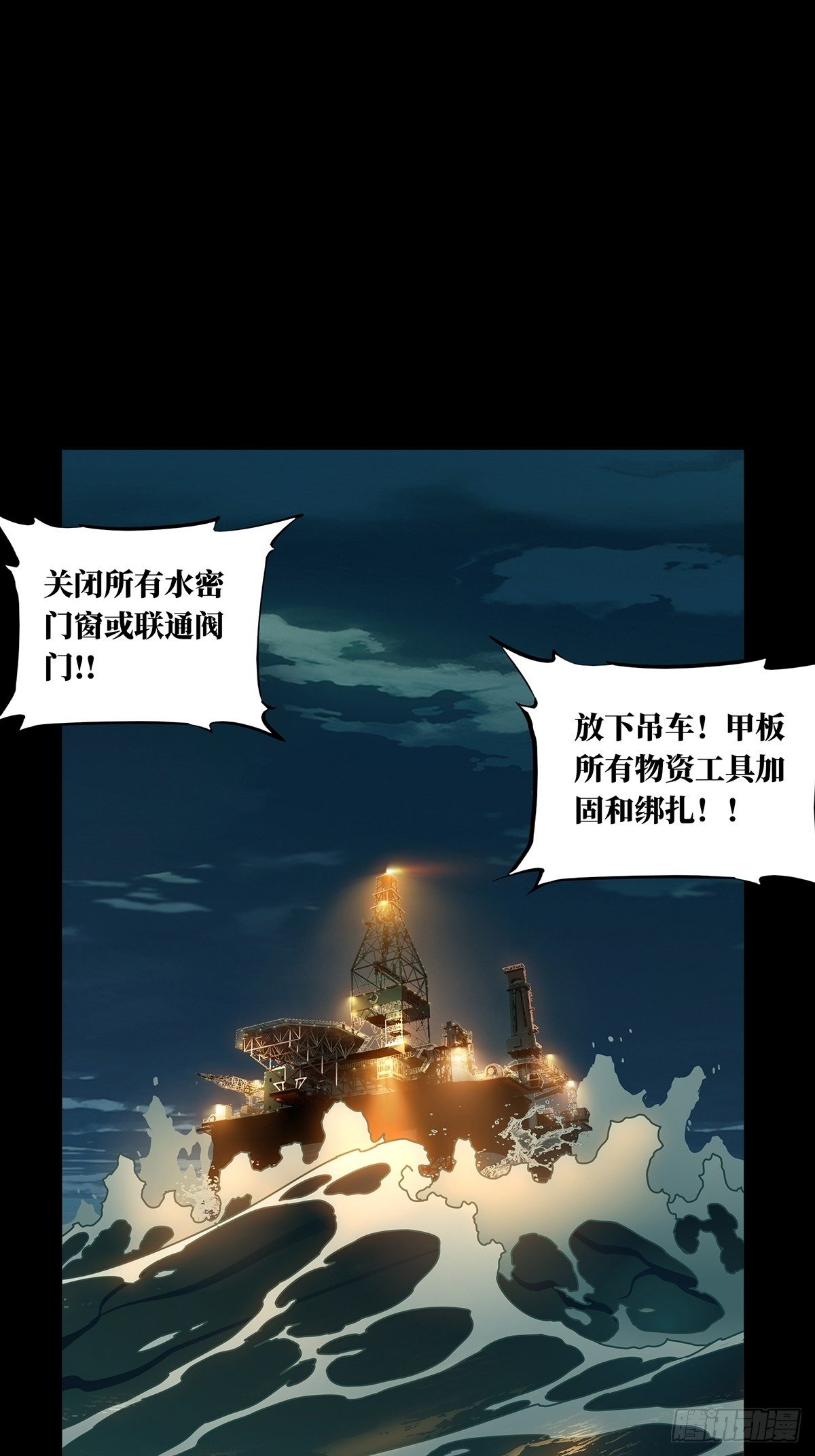 第一百零七章_城市危机上0