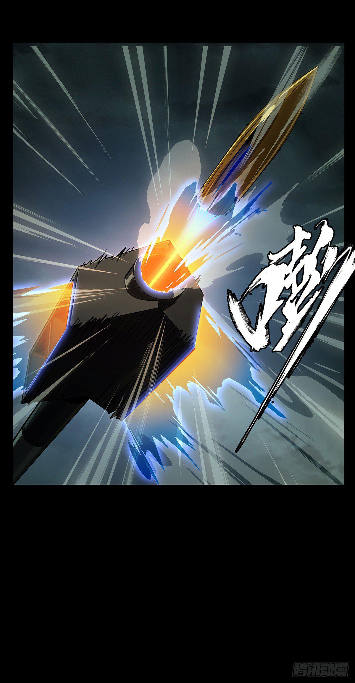 第五十五章_方仙术士下28