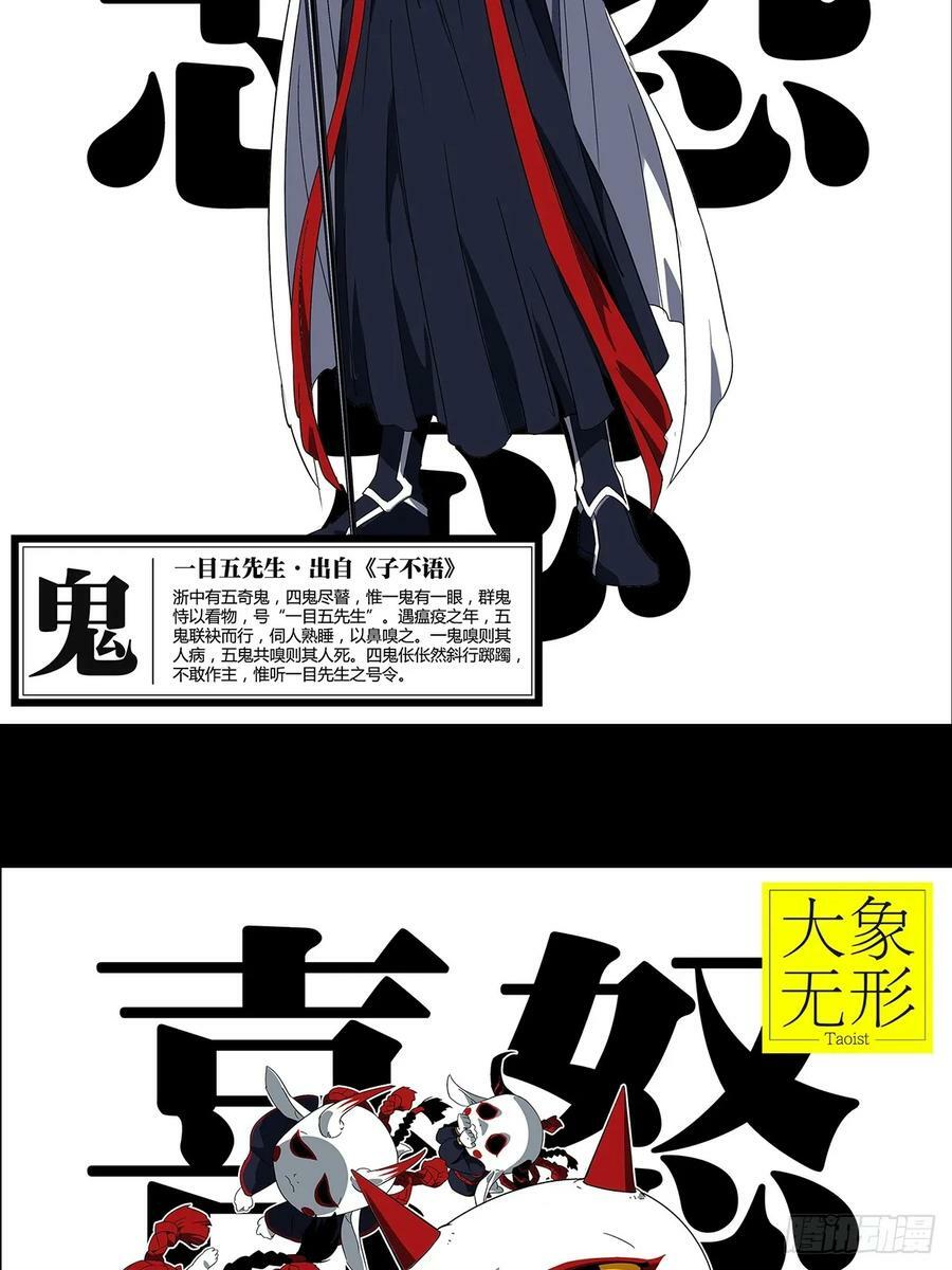 第三百零六章_齿轮下44
