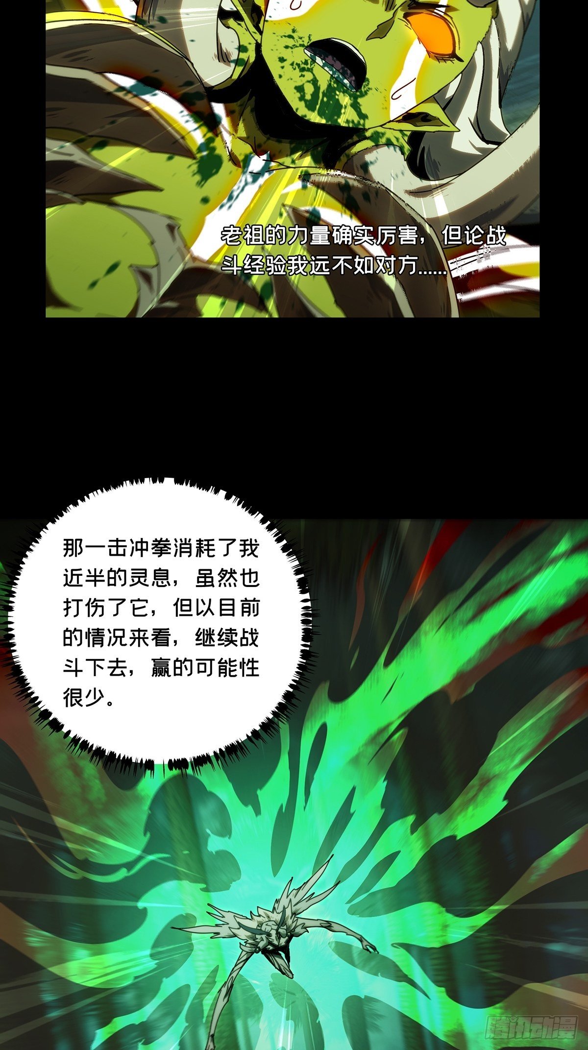 第二百零五章_心结下31
