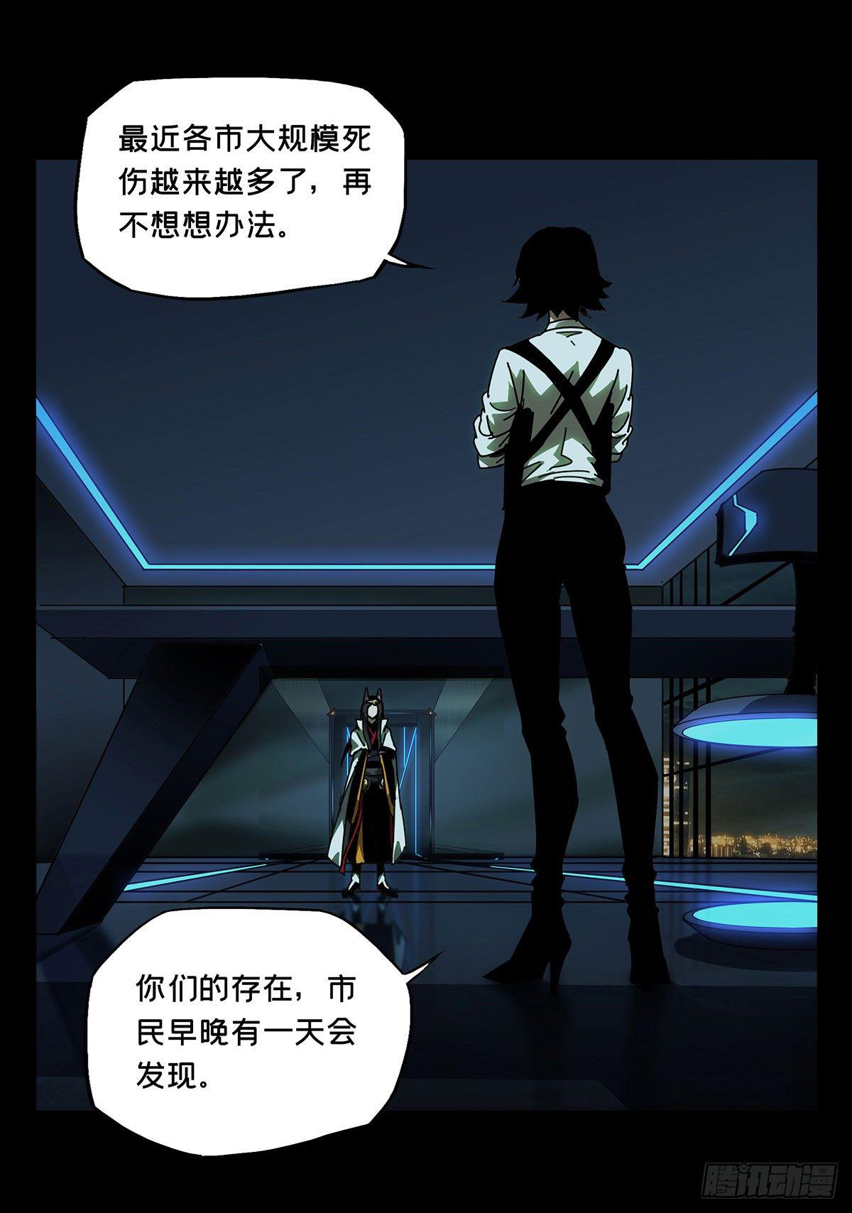 第五十九章_信任上33